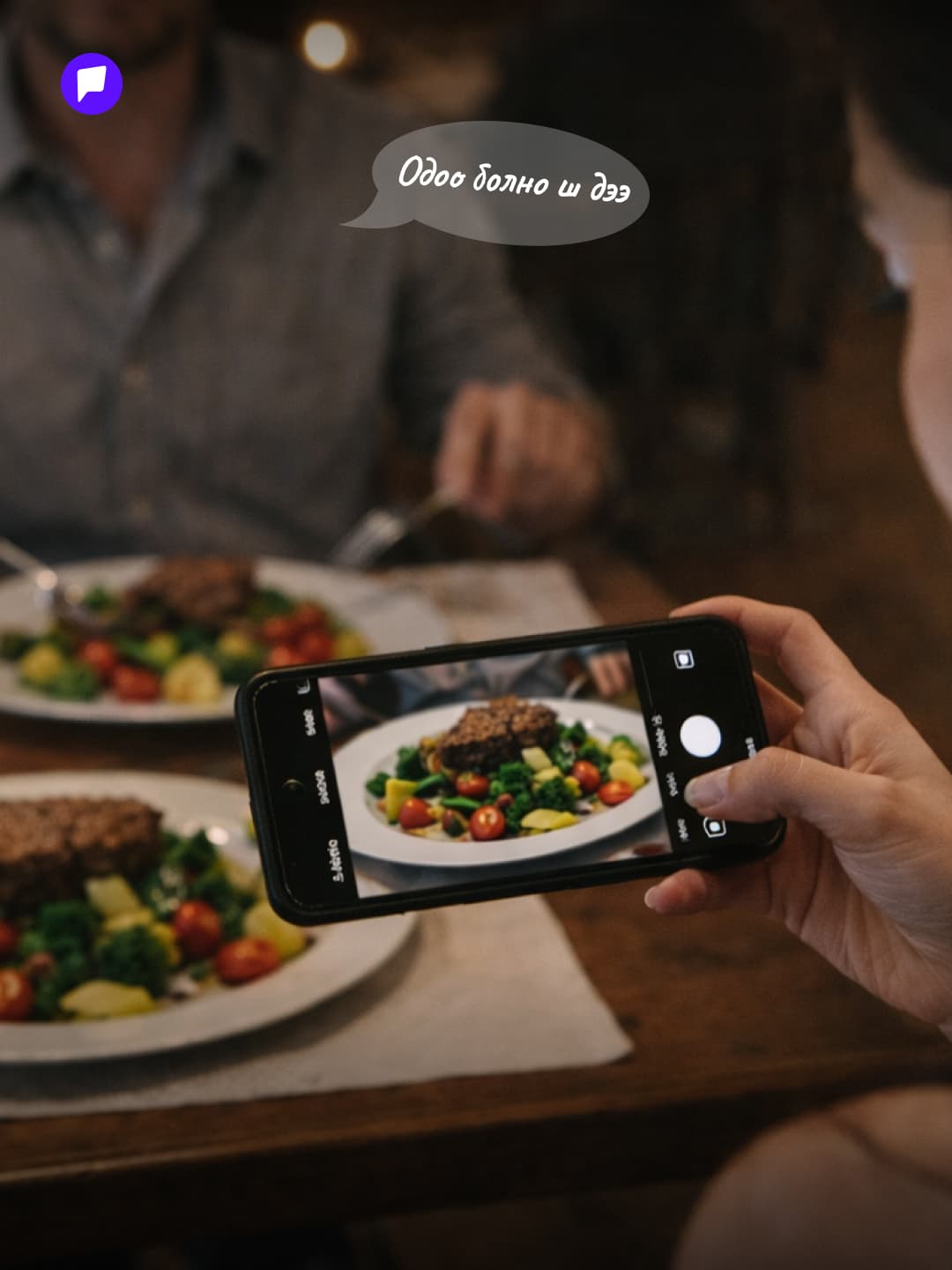 Хоол идэхээсээ өмнө зургийг нь дарах нь амтлах мэдрэмжийг нэмэгдүүлдэг - нийтлэлийн зураг (гар утасны хувилбар)