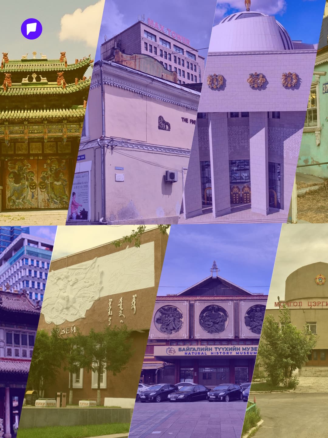 Гуравдугаар сарын 07-ныг дуустал төрийн өмчийн бүх музей үнэ төлбөргүй үйлчилнэ - онцлох нийтлэлийн зураг