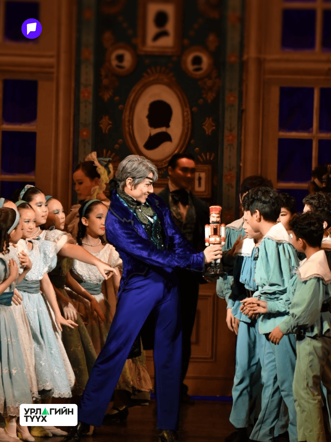 Бяцхан уран бүтээлчдийн мөрөөдөл биелэх мөч “Цөмөөхэй” - нийтлэлийн зураг (гар утасны хувилбар)