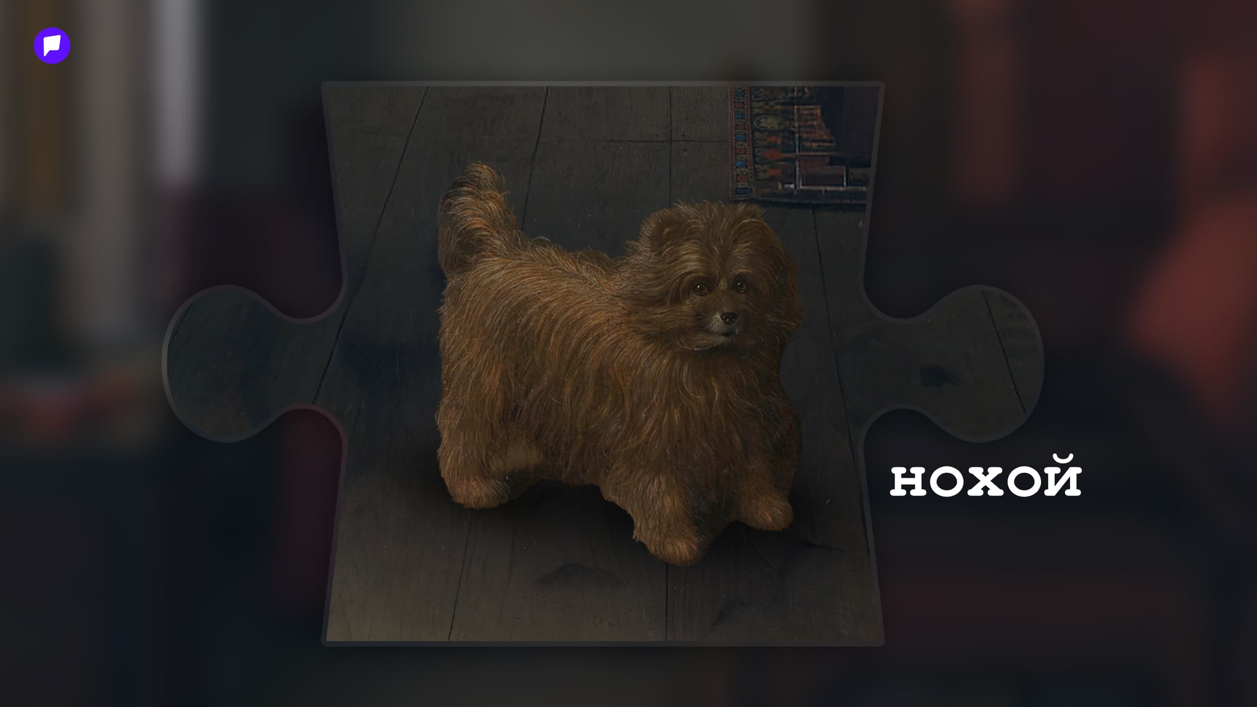 Урлагийн түүхийн нууцууд: Арнольфинийн хөргийг унших нь нийтлэлийн зураг