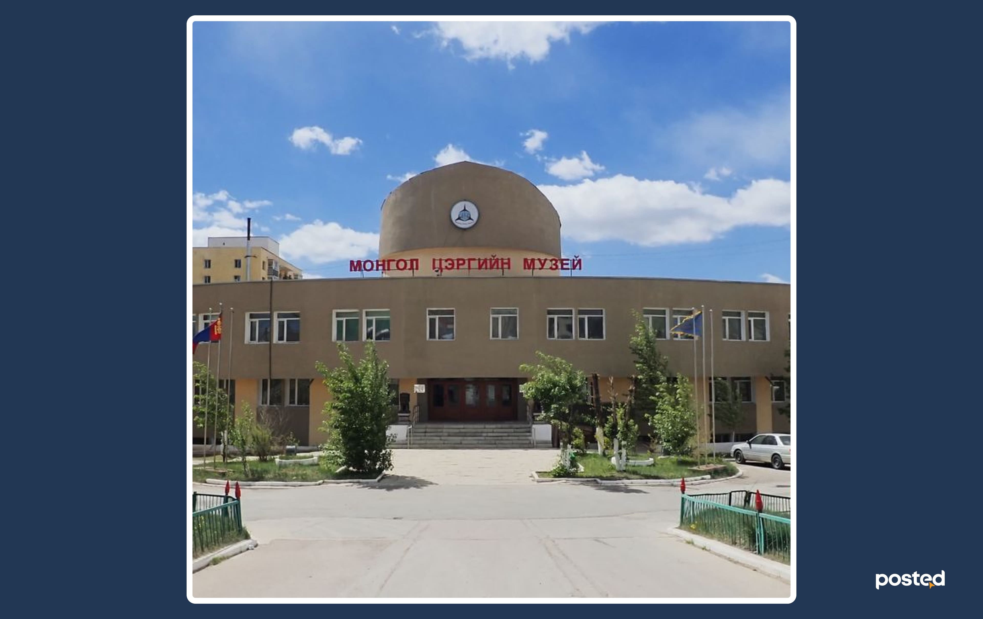 Музейн нээлттэй өдрүүд: Таны заавал үзэх музей нийтлэлийн зураг