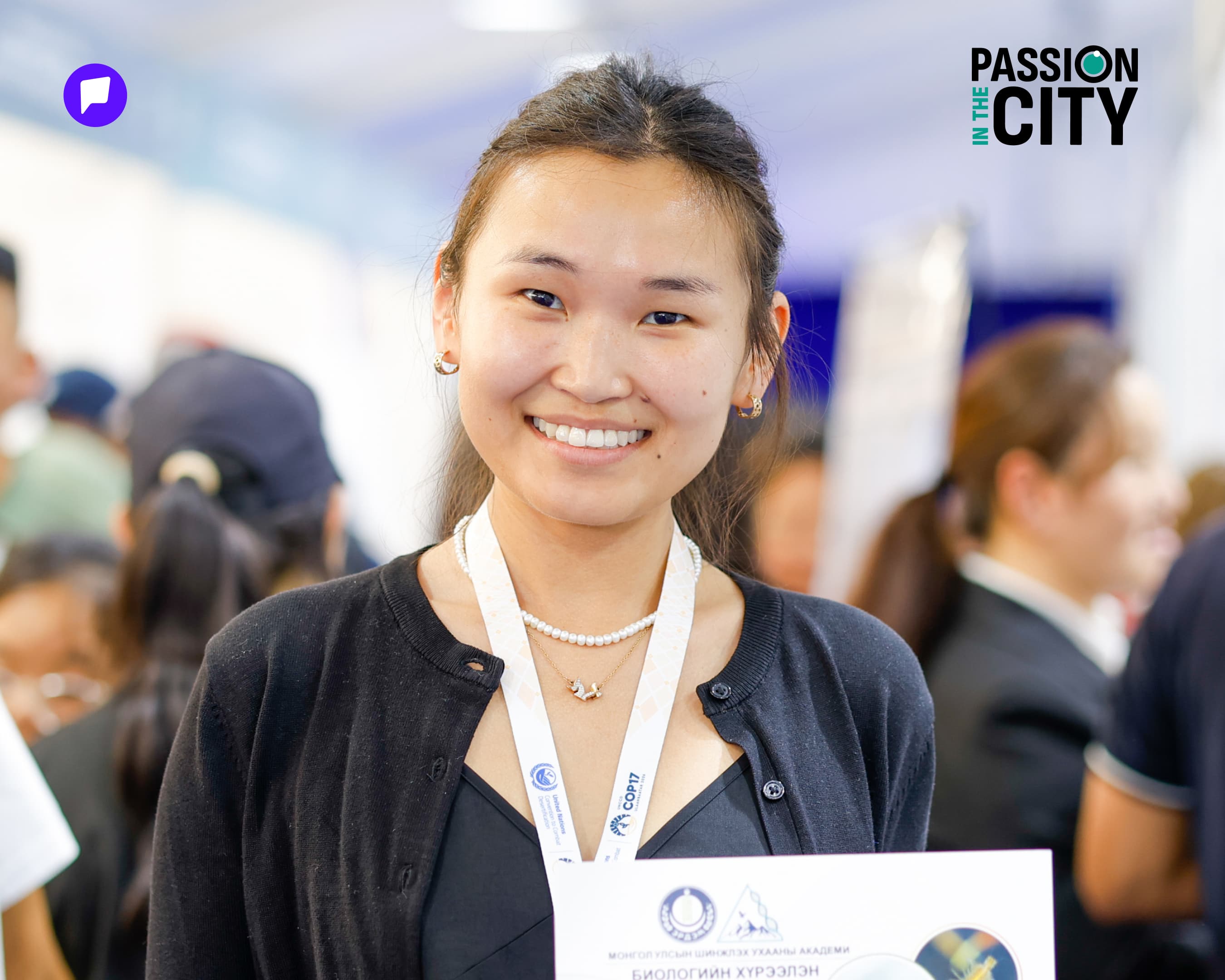 Passion in the City: Тогтвортой ирээдүйг бүтээх хүсэл тэмүүллээр дүүрэн залуус нийтлэлийн зураг