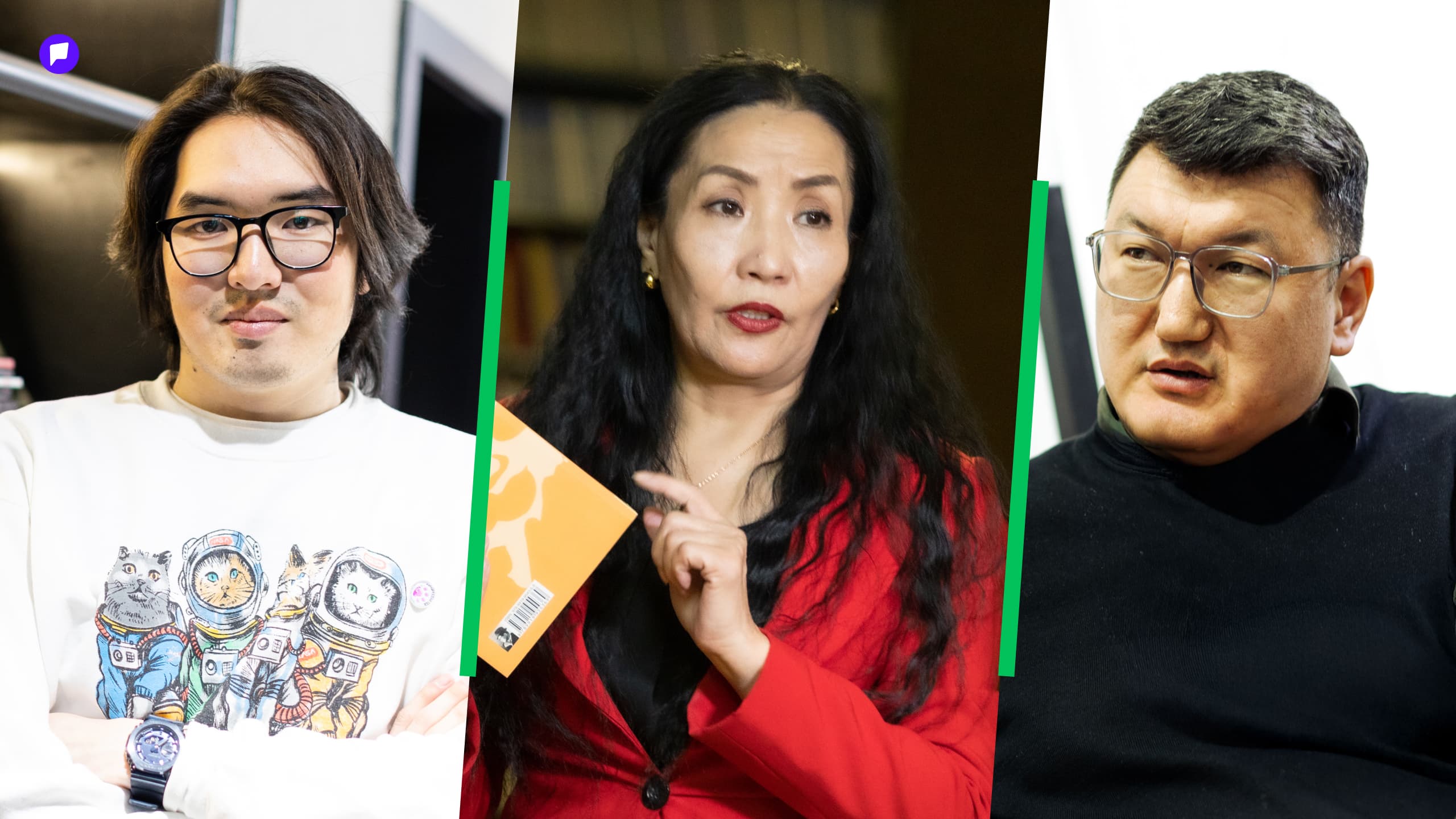 Solution Journal: Өмнөх дугааруудад багтаагүй чухал хэсгүүд