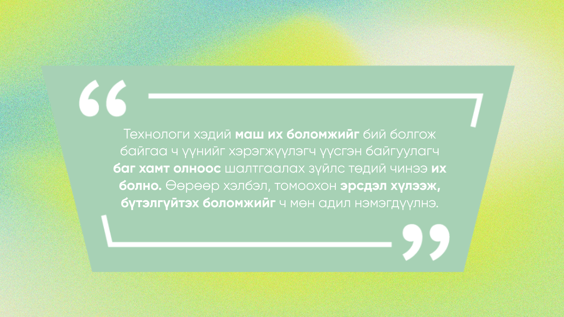 Бизнесийг амжилттай болгох тулгын гурван чулуу нийтлэлийн зураг