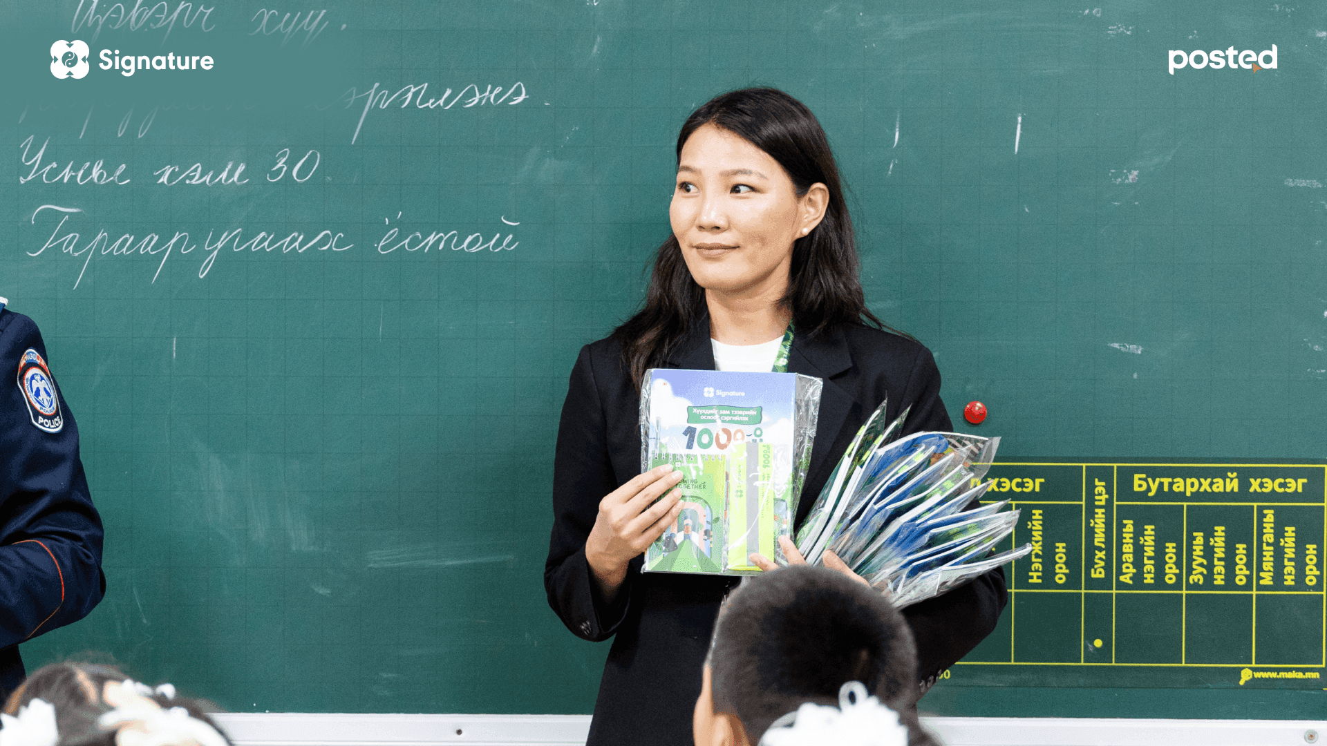 Хүүхэд бүрийн инээмсэглэл бидний гарт: ХААН Банкны 1000-0 аян үргэлжилсээр байна нийтлэлийн зураг