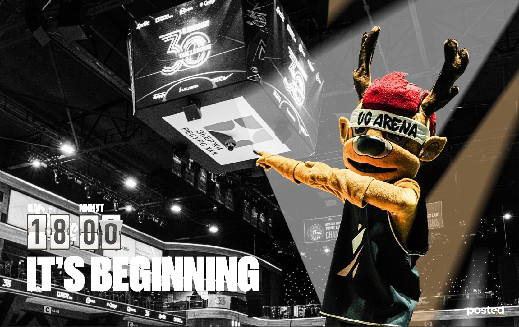 Үндэсний Дээд лиг: Тоглолтыг эргүүлэх хүч таны гарт! нийтлэлийн зураг