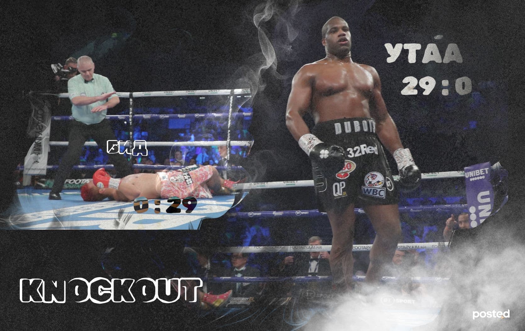 Утаатай тэмцэх дараагийн алхам: АМНЫ ХААЛТ нийтлэлийн зураг