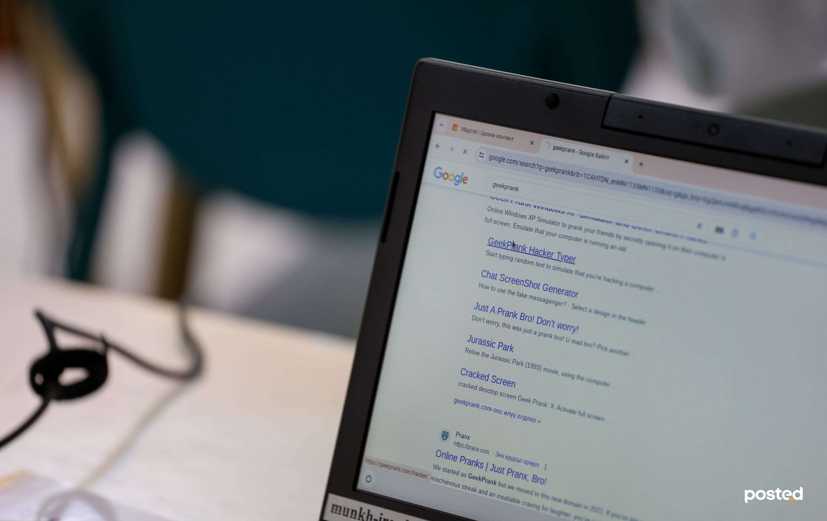 Google болон Боловсролын яамны хамтарсан “Албус” судалгааны төсөл хэрэгжиж эхэллээ нийтлэлийн зураг