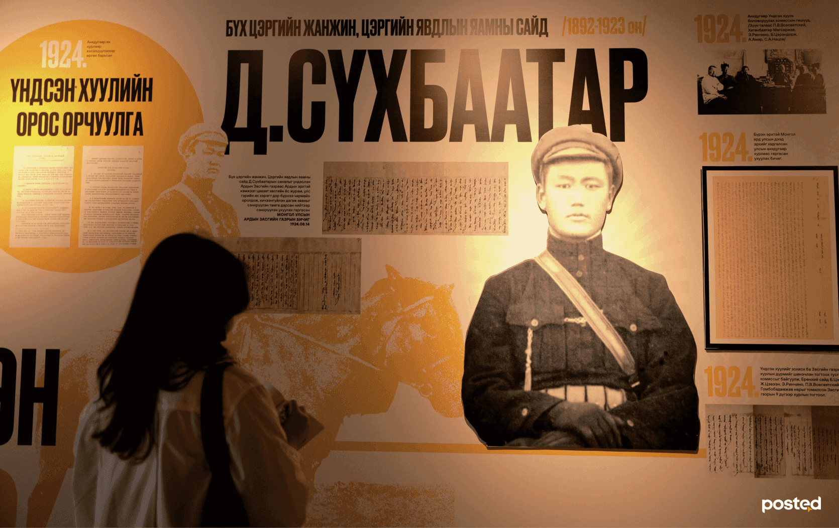 Сэтгүүлчийн тэмдэглэл: “Санан тунхаглах ирээдүй” үзэсгэлэнгээр хамтдаа зочилцгооё! нийтлэлийн зураг