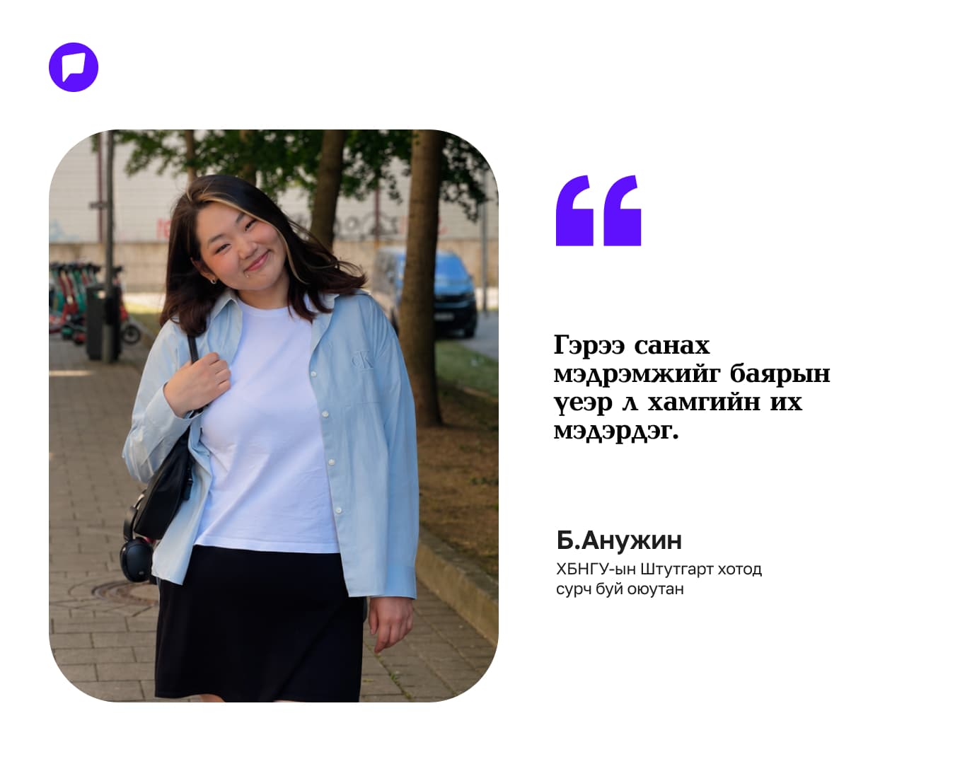 Эх орноосоо хол байгаа үедээ баярын өдрүүдээр сэтгэл зүйгээ хэрхэн дэмжих вэ? нийтлэлийн зураг