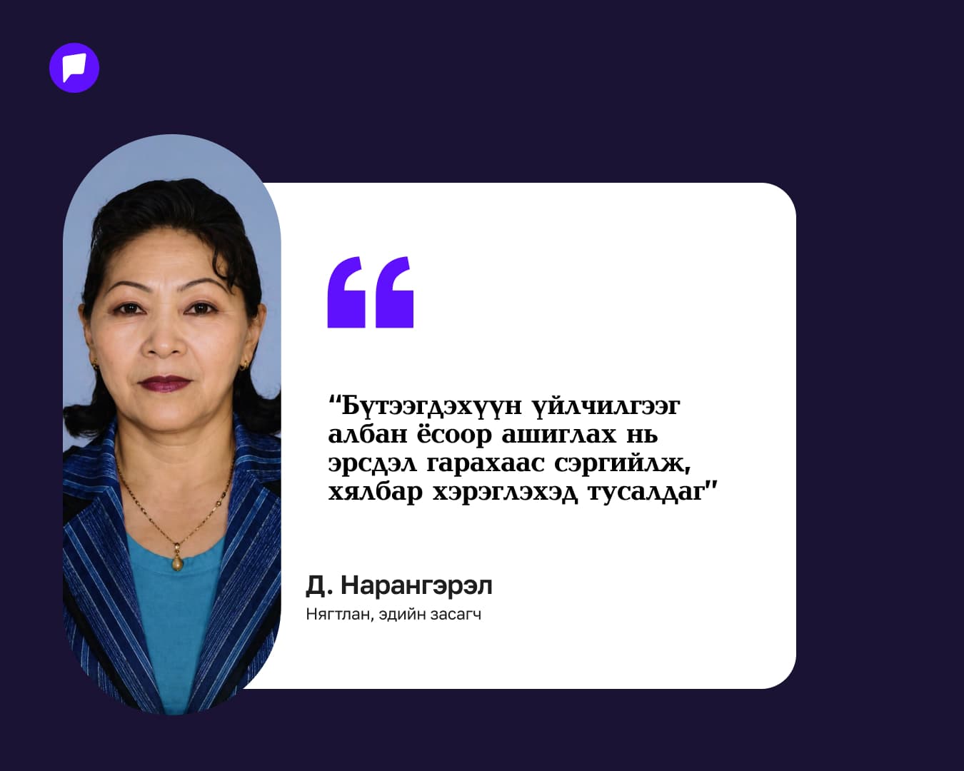 Оюуны өмчөө хэрхэн хамгаалж, бусдын өмчийг яаж зөв ашиглах вэ? нийтлэлийн зураг