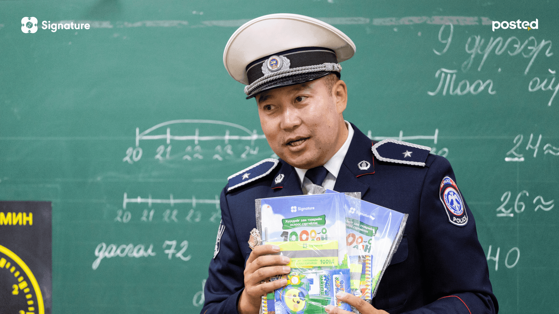 Хүүхэд бүрийн инээмсэглэл бидний гарт: ХААН Банкны 1000-0 аян үргэлжилсээр байна нийтлэлийн зураг