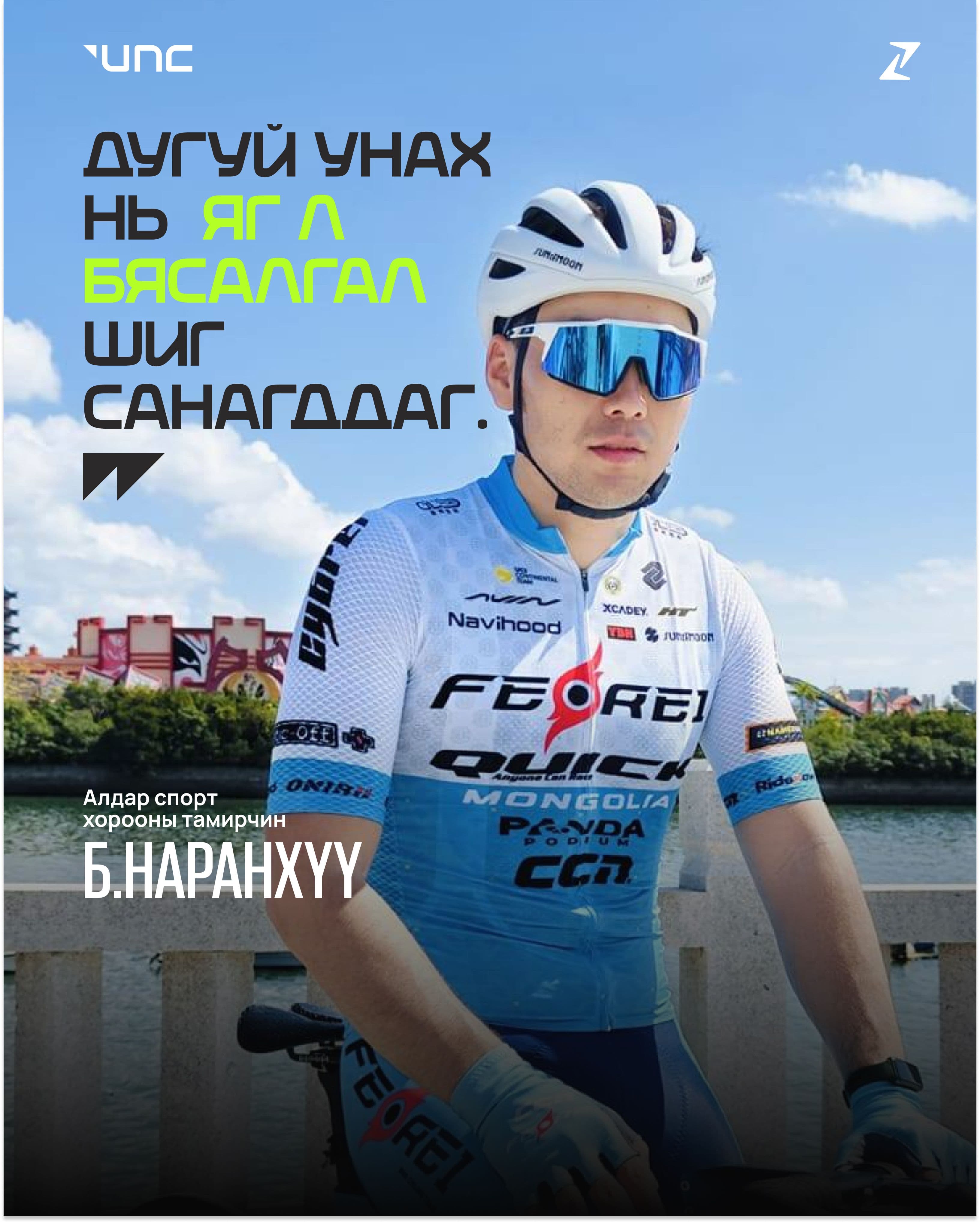 Мэргэжлийн тамирчдын зөвлөгөө: Спортоор хичээллэхдээ юуг анхаарах хэрэгтэй вэ? нийтлэлийн зураг