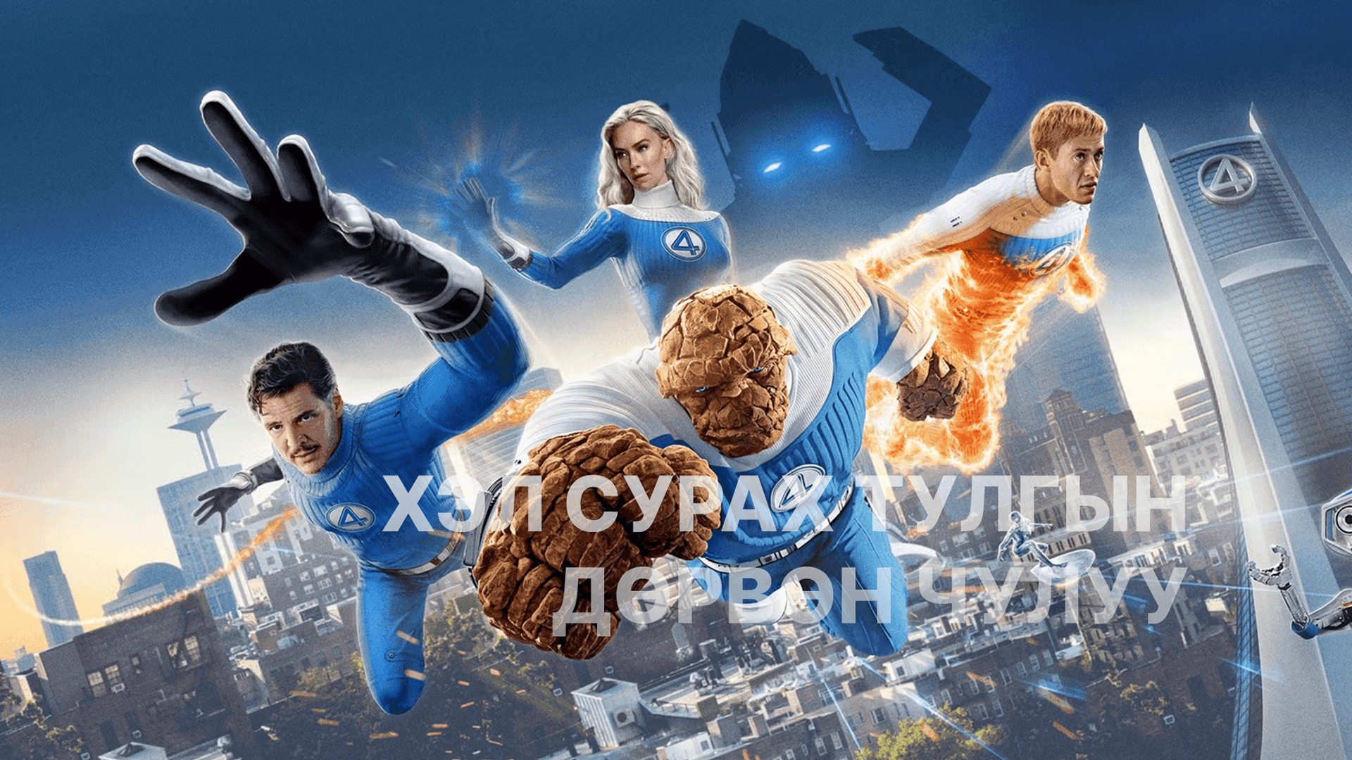 Хэл сурах бохь зажлах шиг л амархан нийтлэлийн зураг