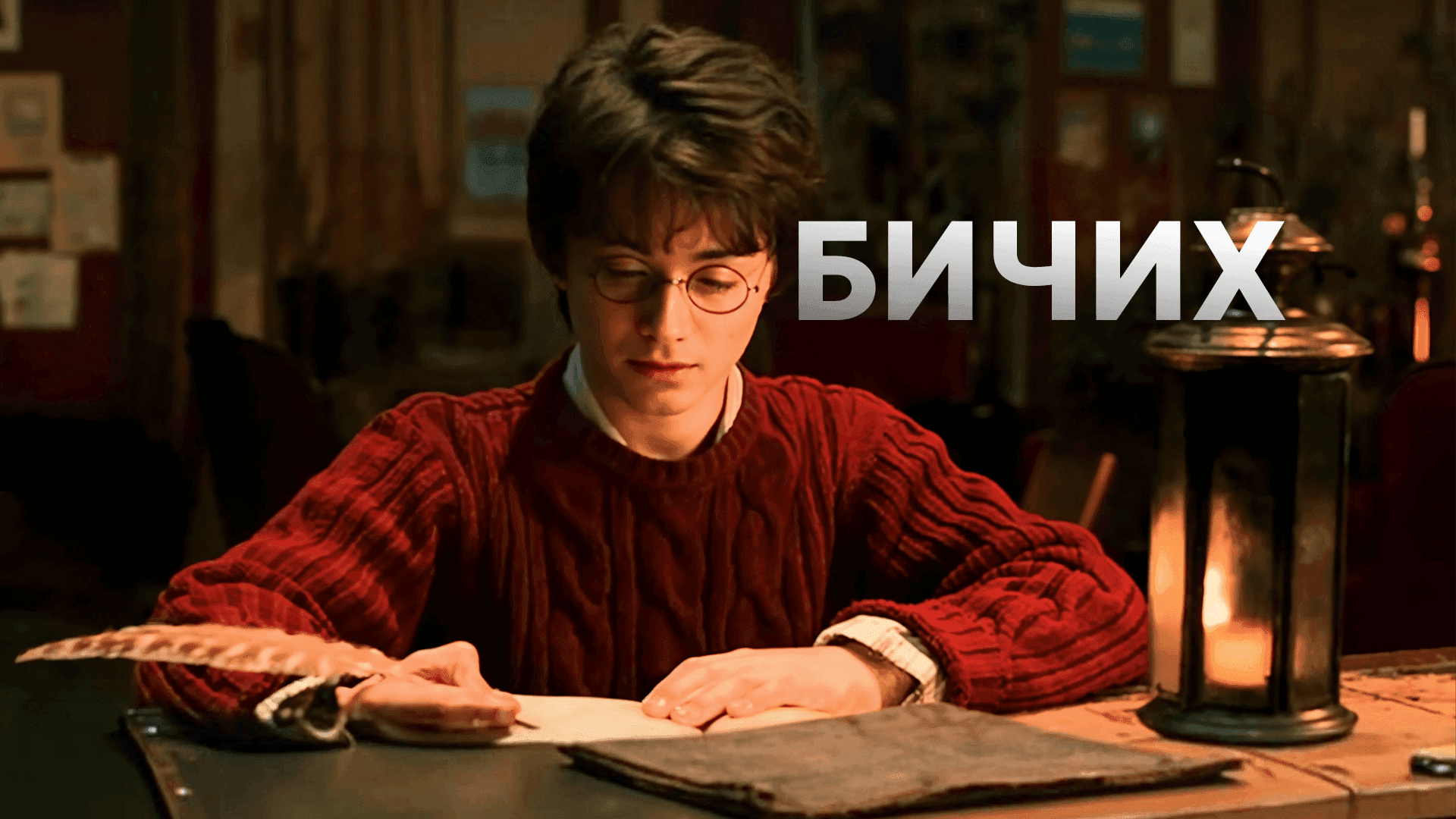 Хэл сурах бохь зажлах шиг л амархан нийтлэлийн зураг