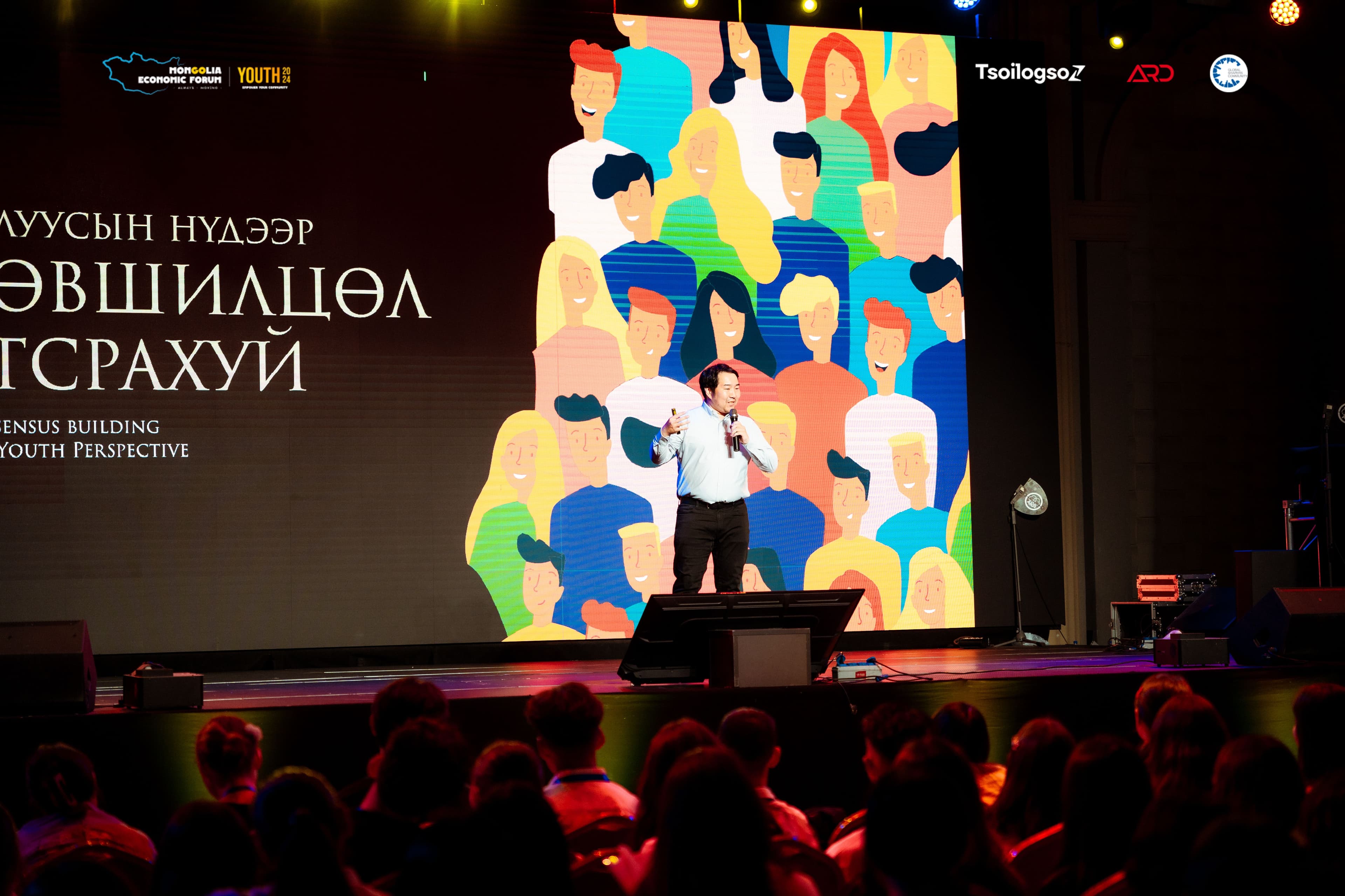 MEF Youth 2024: Шийдэл эрэлхийлж, оролцоогоо нэмэгдүүлсэн залуусын арга хэмжээг тоймлох нь нийтлэлийн зураг