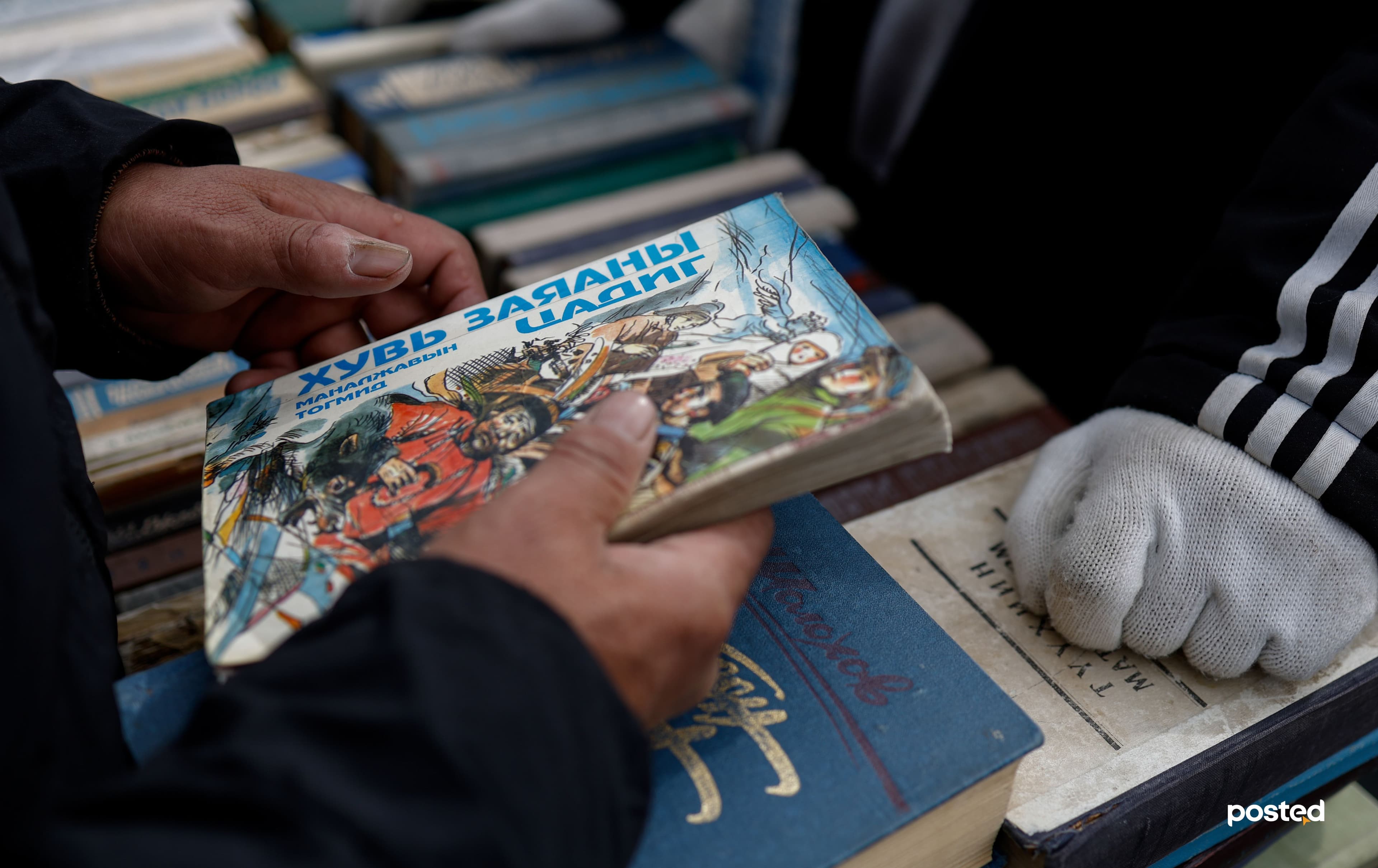 Фото сурвалжилга: Та номын баяраар ямар ном авсан бэ? нийтлэлийн зураг