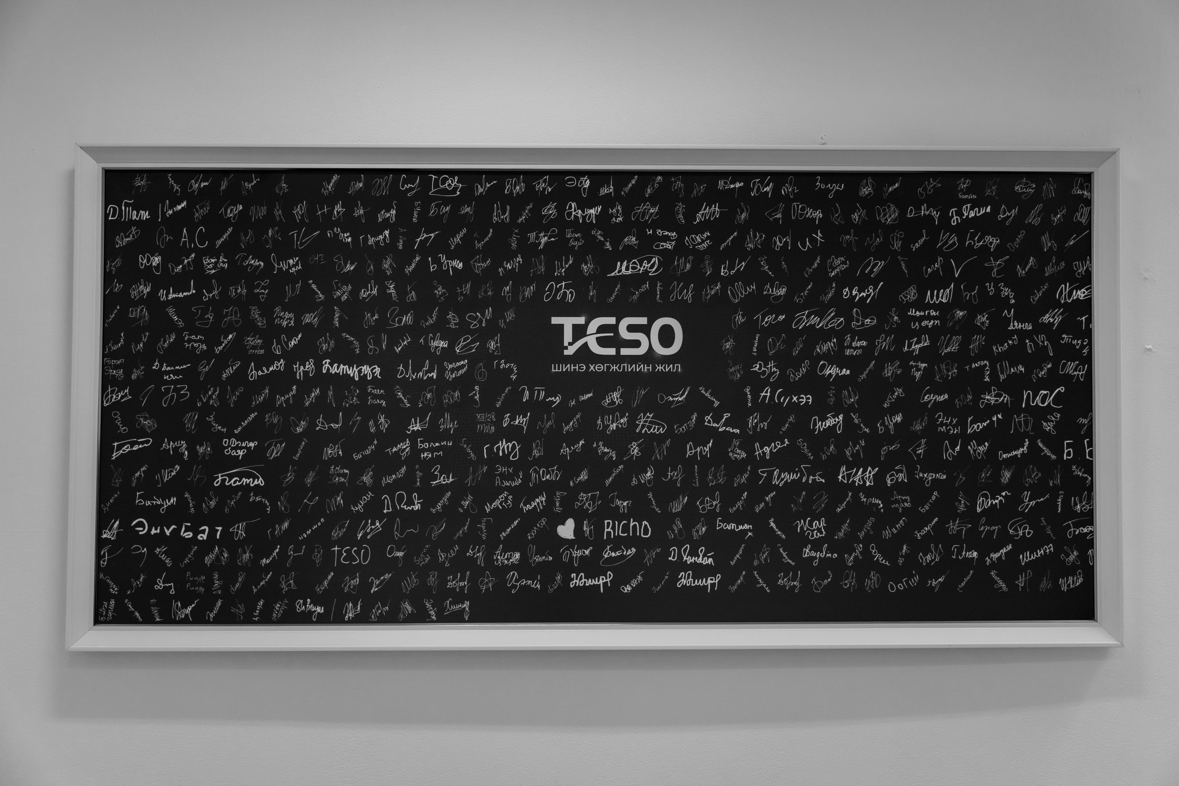 Залуус хязгаараа эвдэх боломж нийтлэлийн зураг