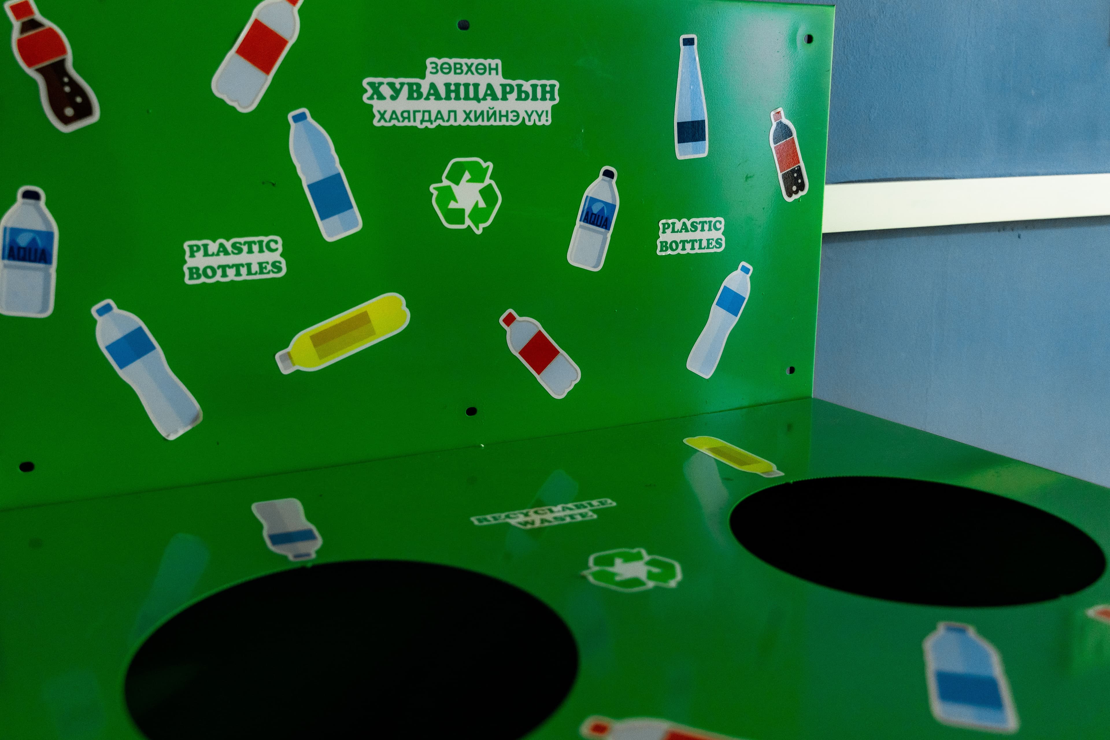 ЭКО буюу байгальд ээлтэй гэх үгийн ард нийтлэлийн зураг