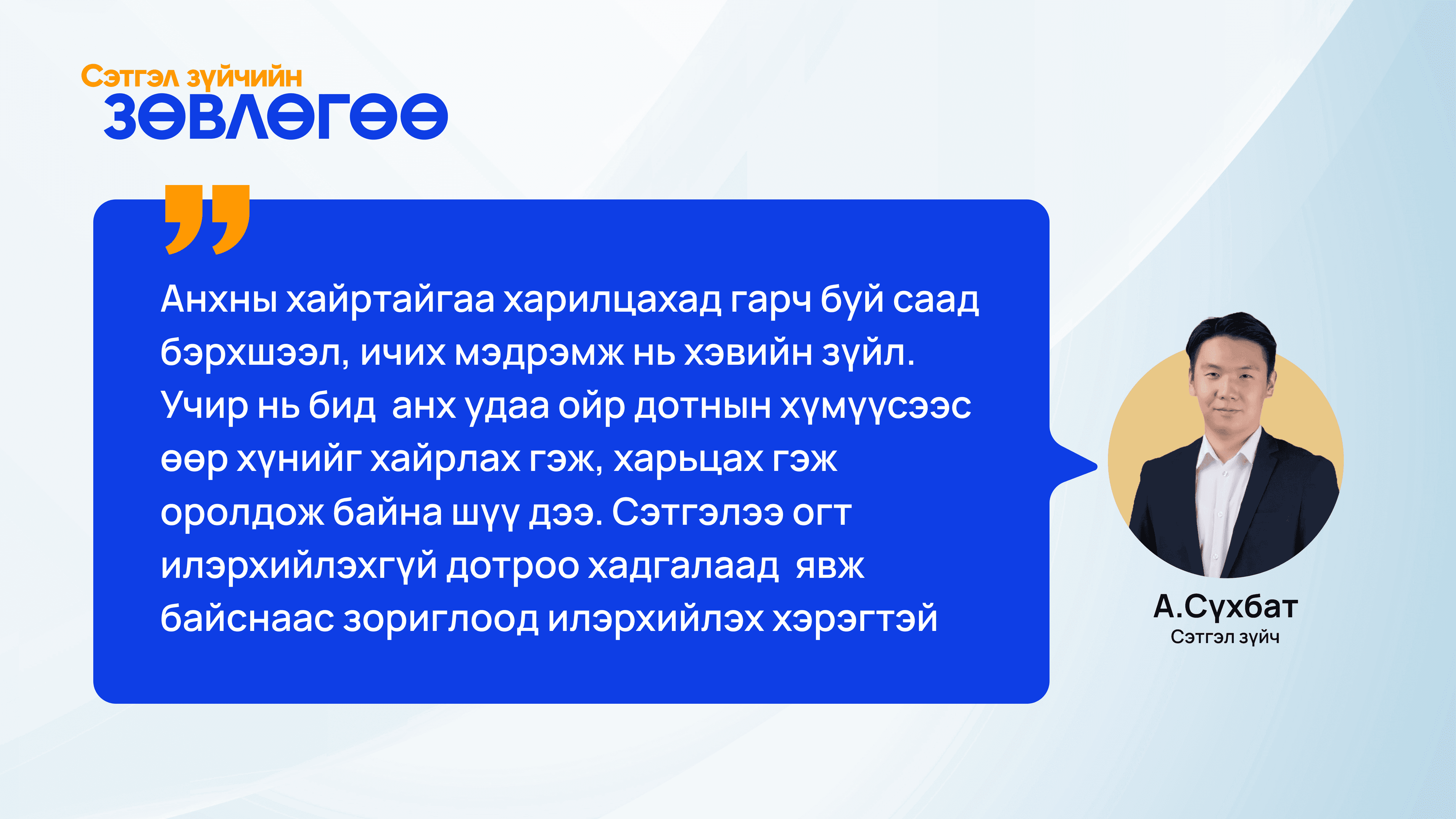 Анхны хайр яагаад бүтэж болохгүй гэж...?  нийтлэлийн зураг