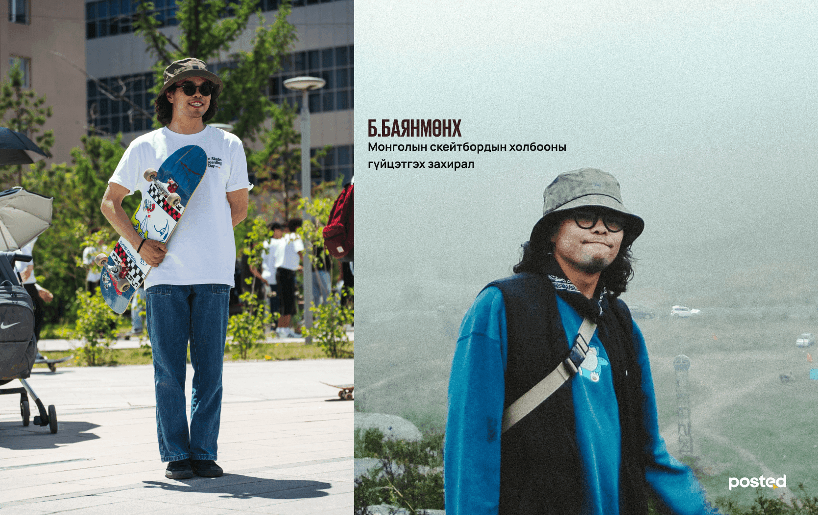 Залуусын спорт: Скейтборд Монголд хөгжихийн төлөө  нийтлэлийн зураг