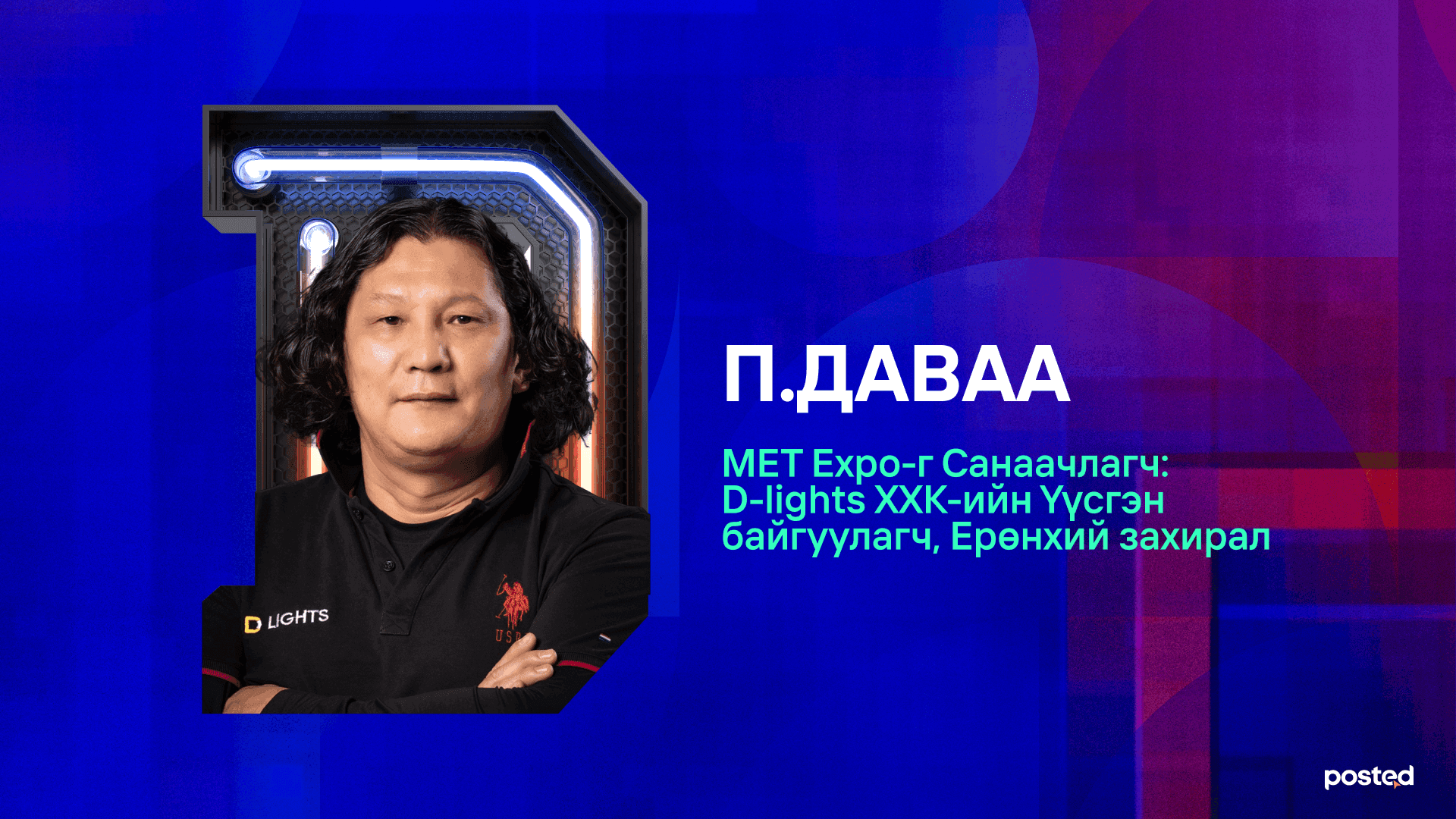 Blackpink хамтлаг Монголд тоглолтоо хийхэд бидэнд ямар технологийн шийдлүүд хэрэгтэй вэ? нийтлэлийн зураг