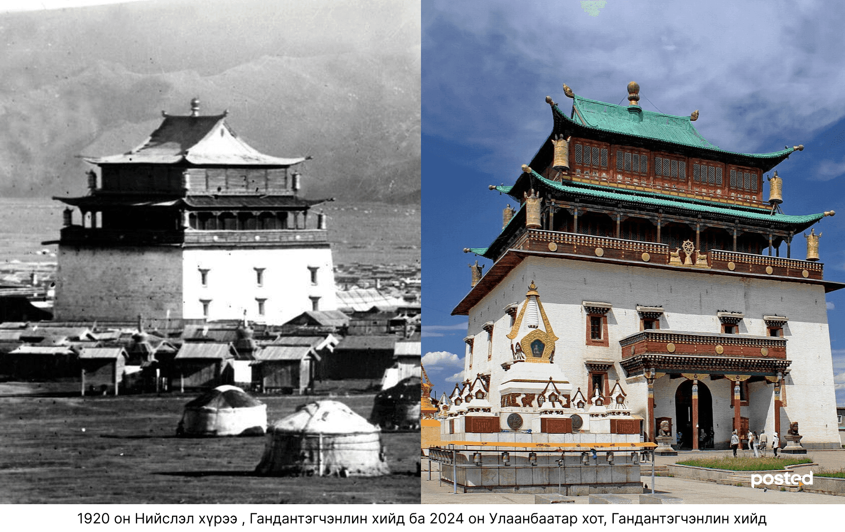 Улаанбаатар хот 100 жилийн дараа ямар байх вэ? нийтлэлийн зураг