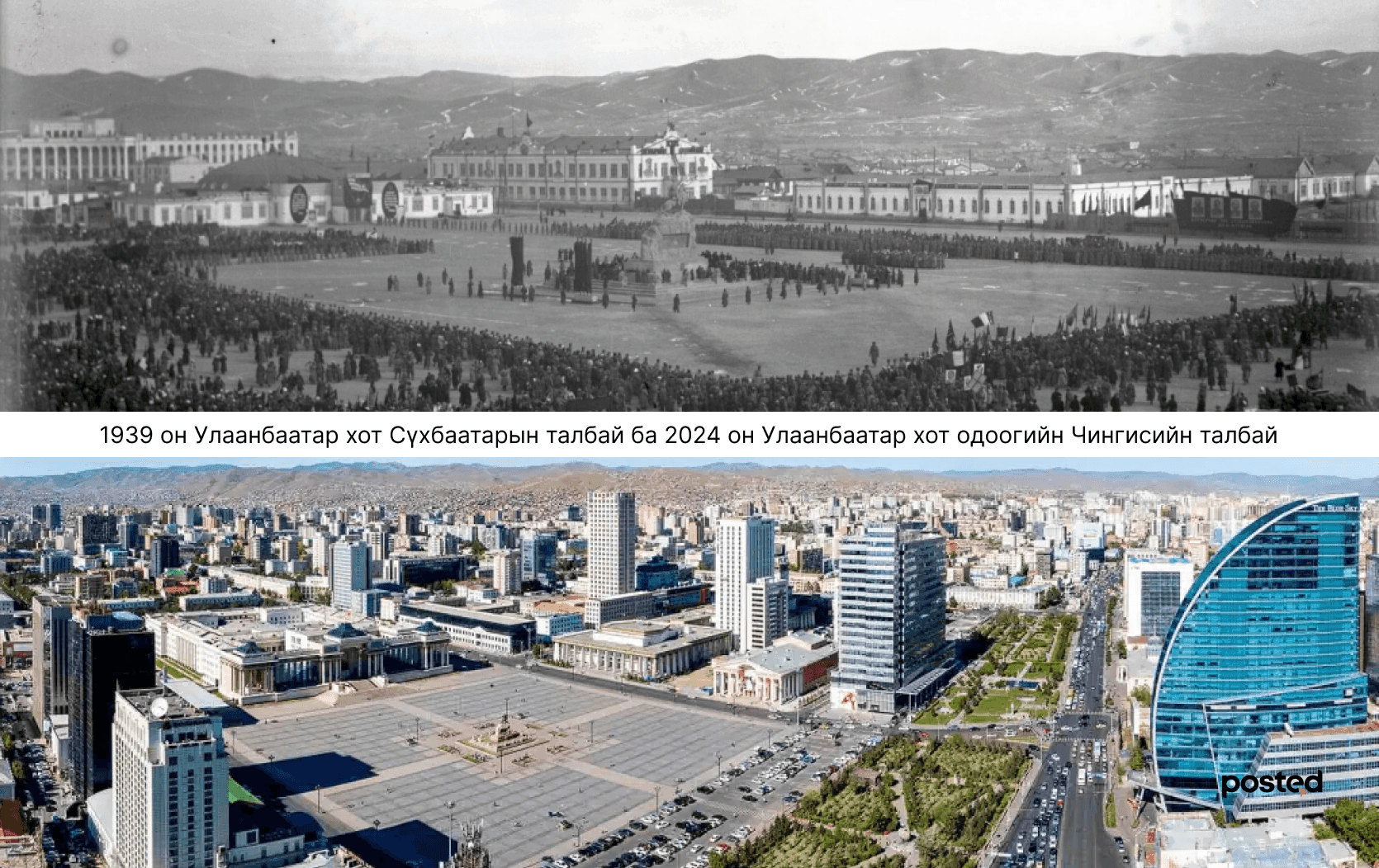 Улаанбаатар хот 100 жилийн дараа ямар байх вэ? нийтлэлийн зураг