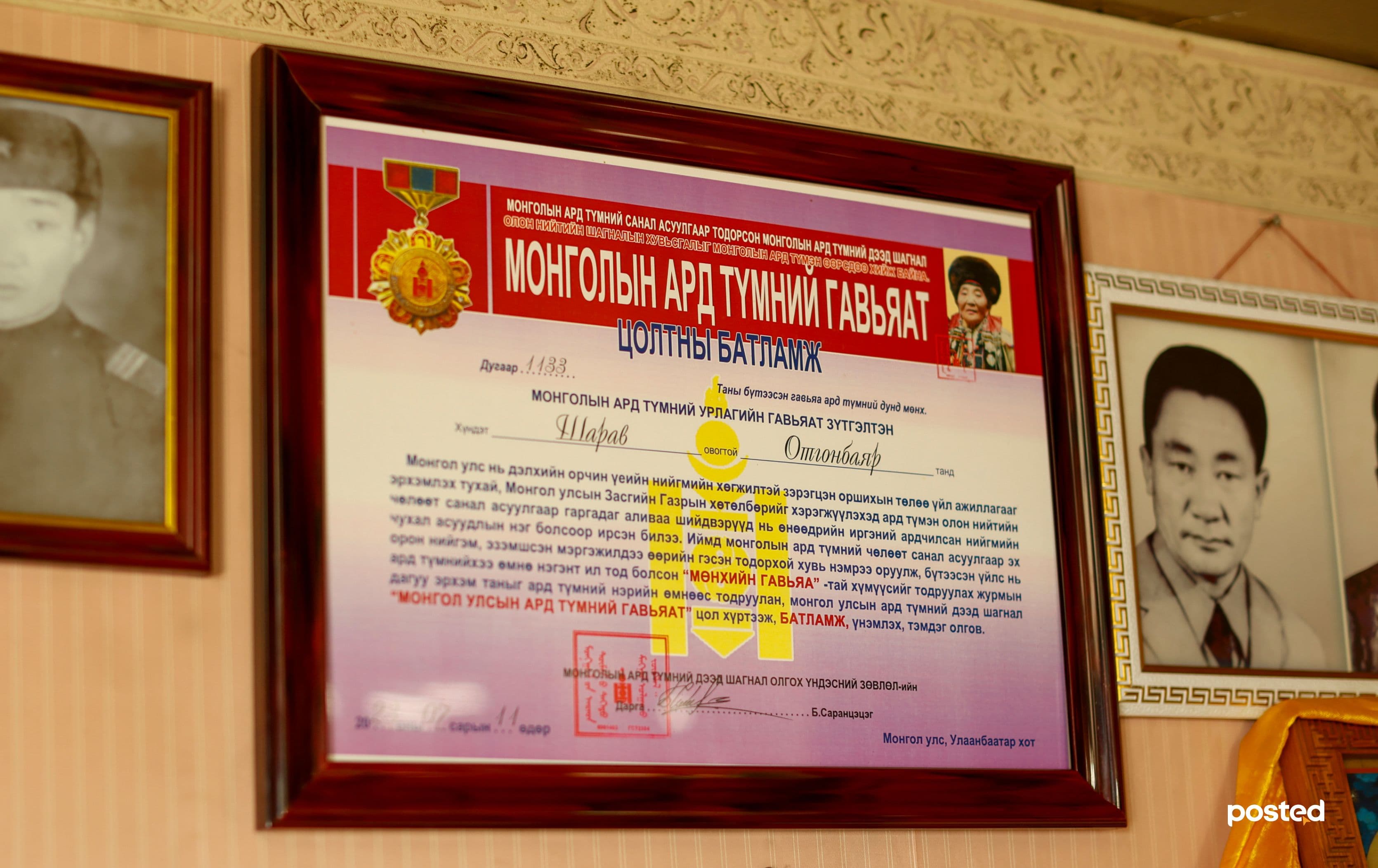 Ш.Отгонбаяр: Ирээдүй хойчоо язгуур урлаг, өв уламжлалаа мөхөөлгүй авч явна гэдэгт бат итгэдэг  нийтлэлийн зураг