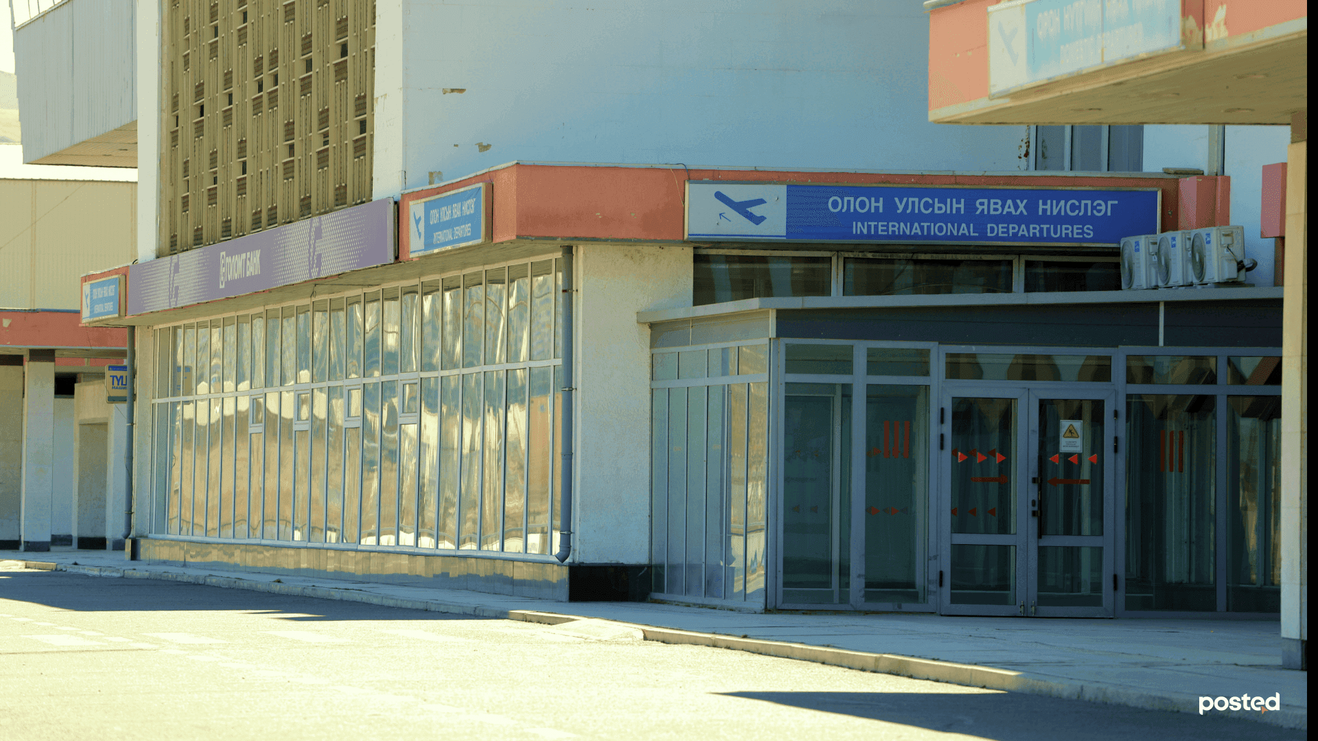 Миний дош: Нисэх /дурсамж тэмдэглэл/ нийтлэлийн зураг