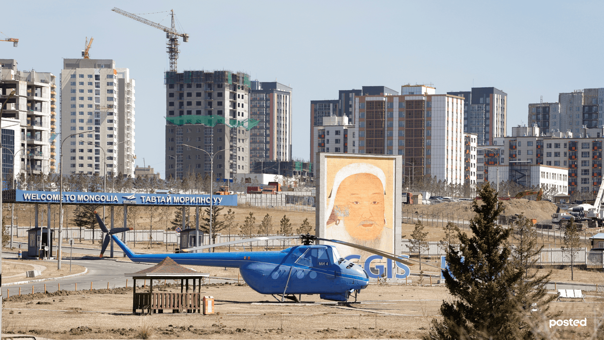 Миний дош: Нисэх /дурсамж тэмдэглэл/ нийтлэлийн зураг