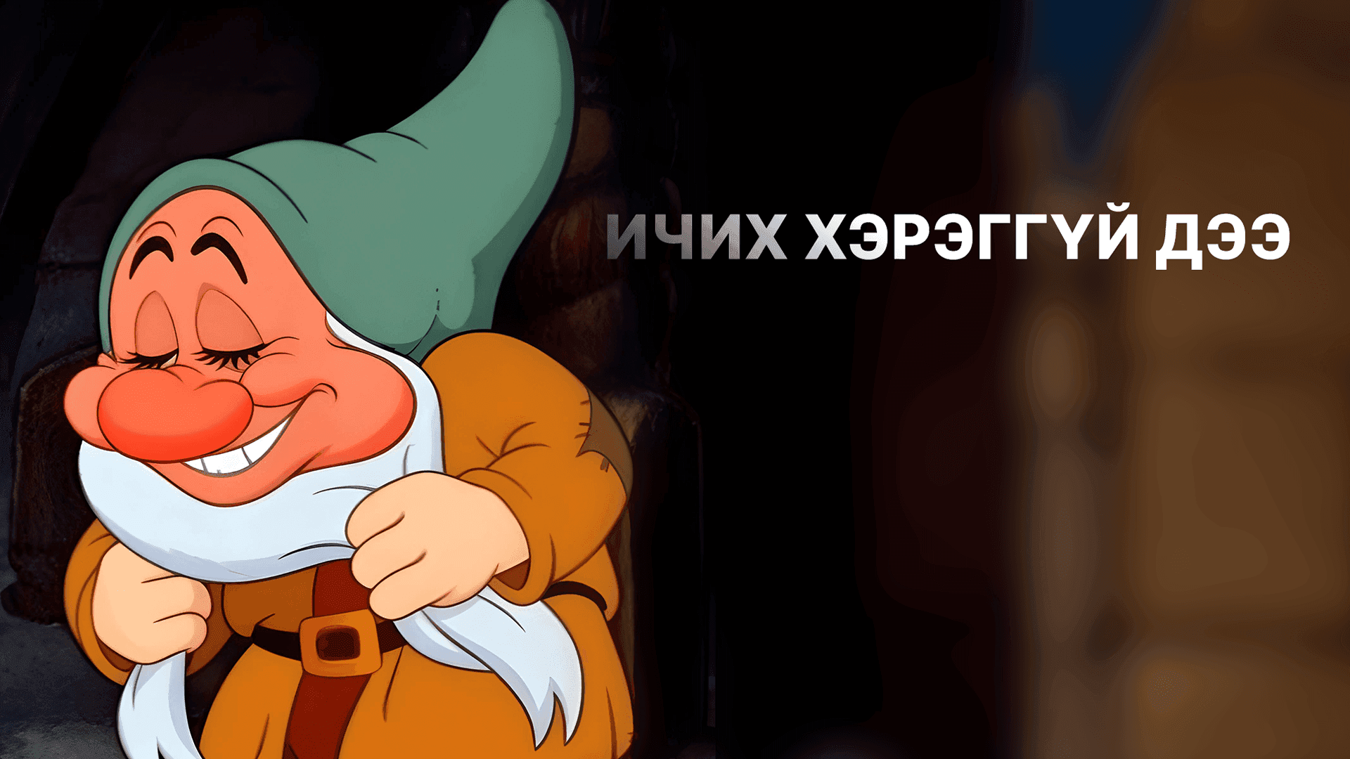 Хэл сурах бохь зажлах шиг л амархан нийтлэлийн зураг