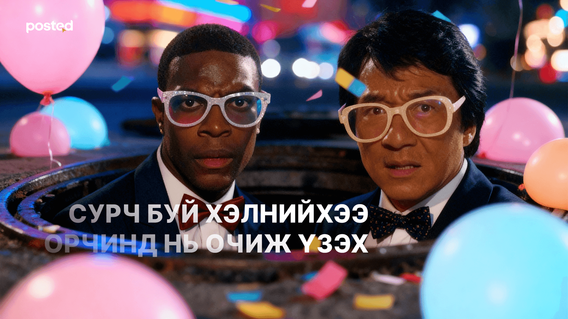 Хэл сурах бохь зажлах шиг л амархан нийтлэлийн зураг