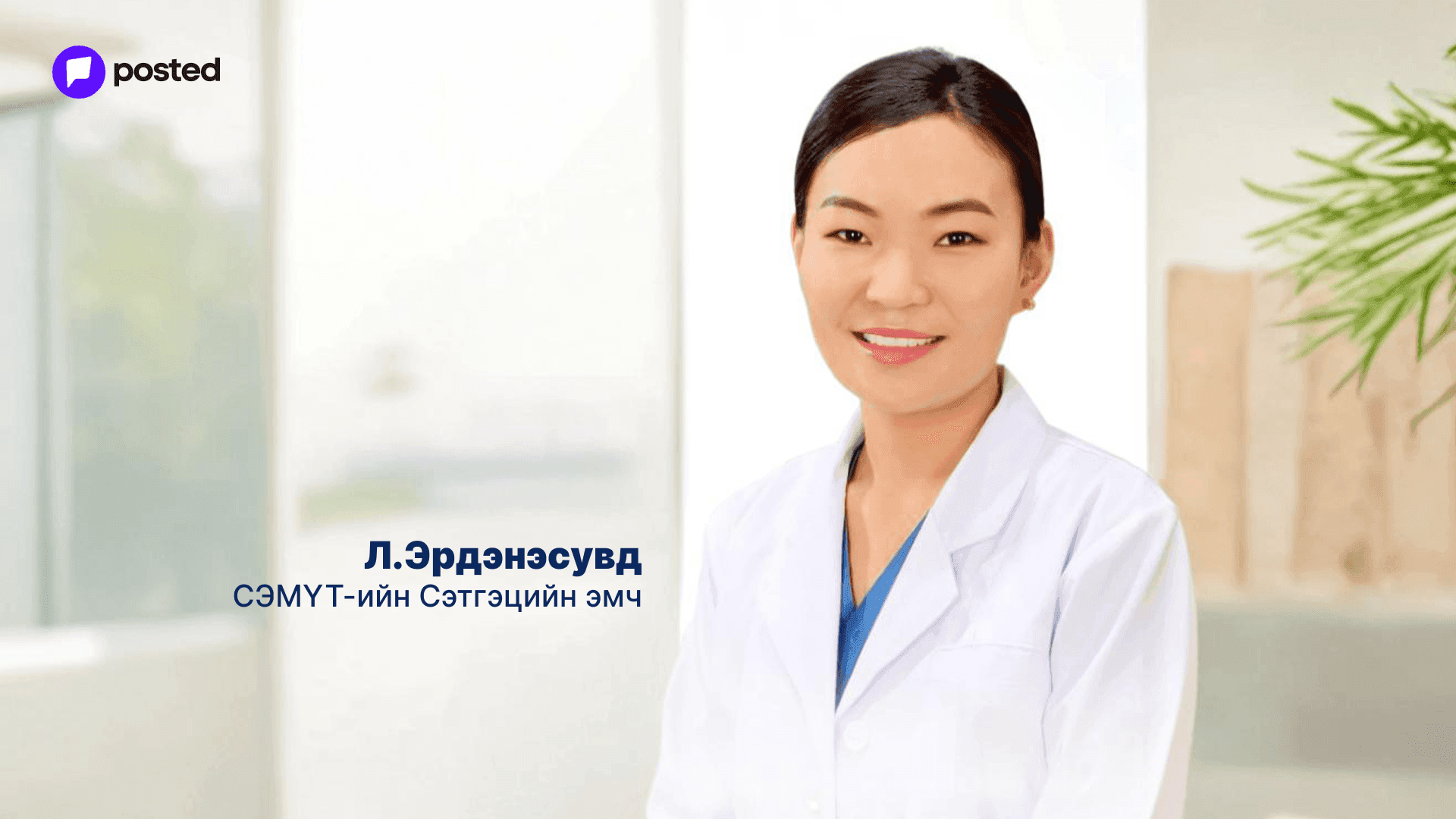 "Технологийн хэрэглээг хязгаарлах боломжгүй учраас зохистой хэрэглээг төлөвшүүлэх нь чухал" нийтлэлийн зураг