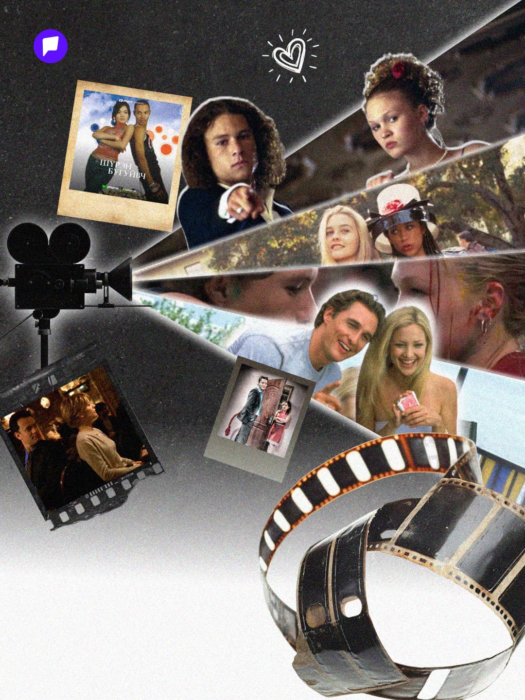 Таны заавал үзэх романтик комеди кино - нийтлэлийн зураг (гар утасны хувилбар)