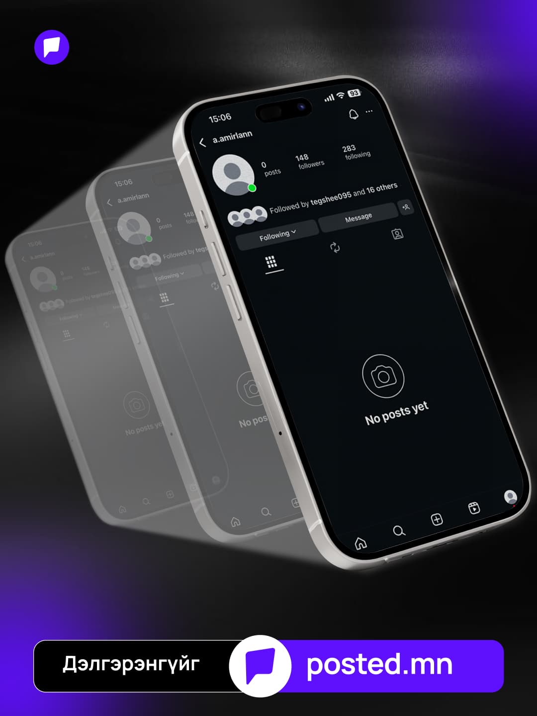 Z үеийнхний дунд “Zero posting” буюу сошиалд юу ч постлохгүй байх хэв маяг дэлгэрч эхэлжээ - нийтлэлийн зураг (гар утасны хувилбар)