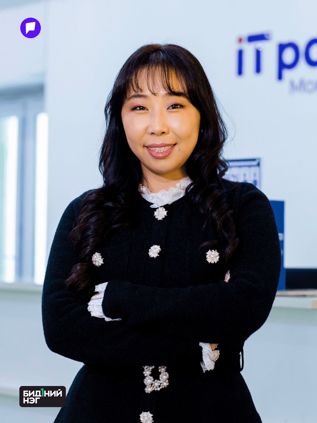 Ж.Золзаяа: Улс орнуудын технологийн парк нь хүчтэй тохиолдолд хүчтэй бизнесүүд төрдөг - нийтлэлийн зураг (гар утасны хувилбар)