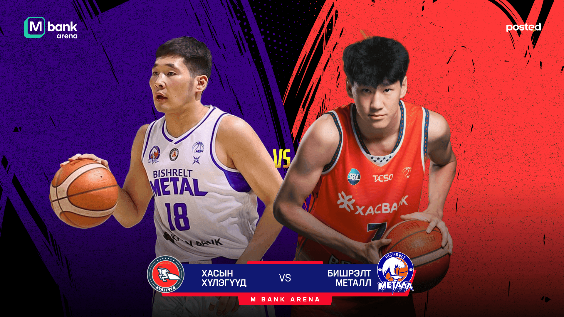 Хасын Хүлэгүүд VS Бишрэлт Металл: Тэд финалын өмнө юу гэж хэлэв?  - нийтлэлийн зураг