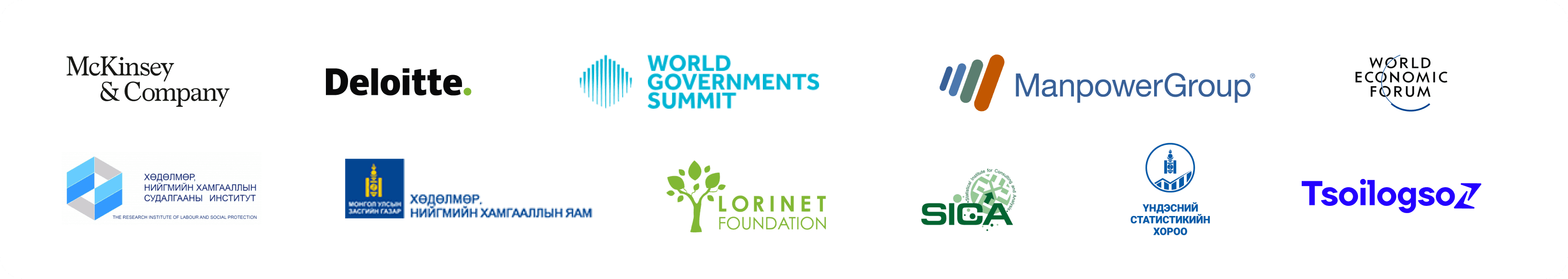 Z үеийнхний хөдөлмөрийн зах зээлийн хүлээлт ба бүтээмж нийтлэлийн зураг