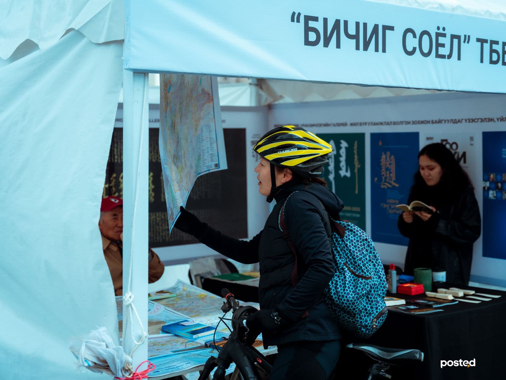 Намрын онцлох баяр "Номын баяр 2024" /фото сурвалжилга/ нийтлэлийн зураг