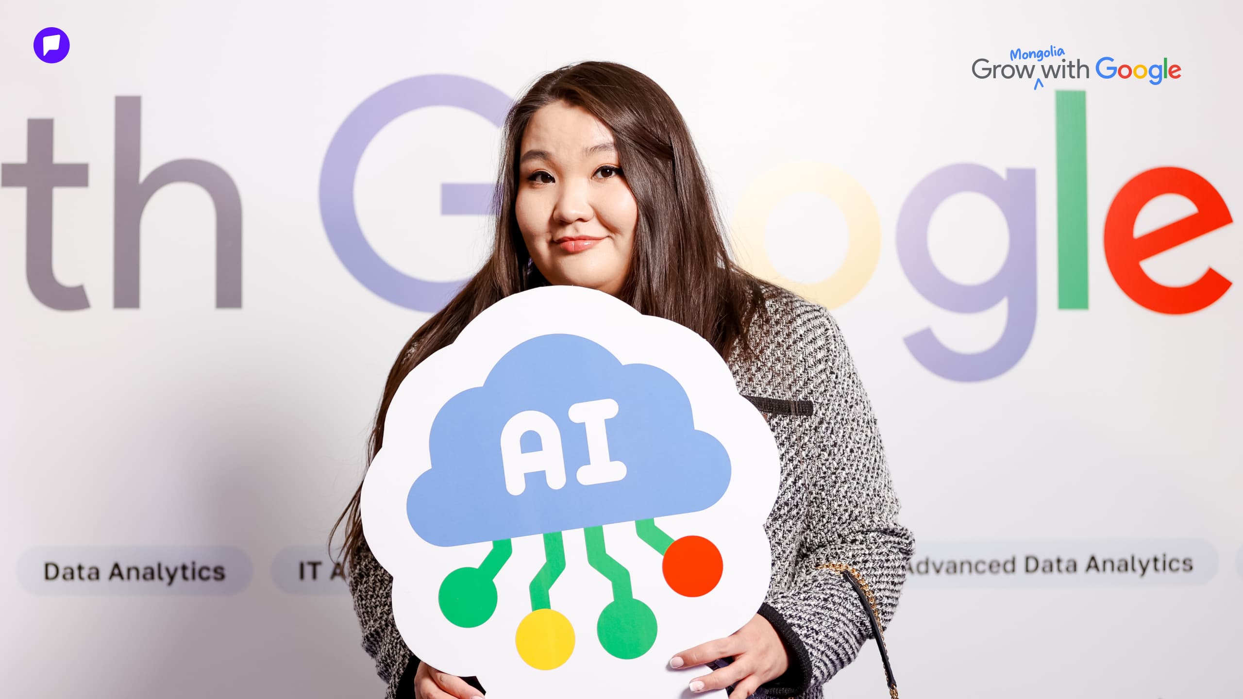 Grow with Google Mongolia 2026 хөтөлбөрийн эргэн тойронд: Хэрвээ би... нийтлэлийн зураг