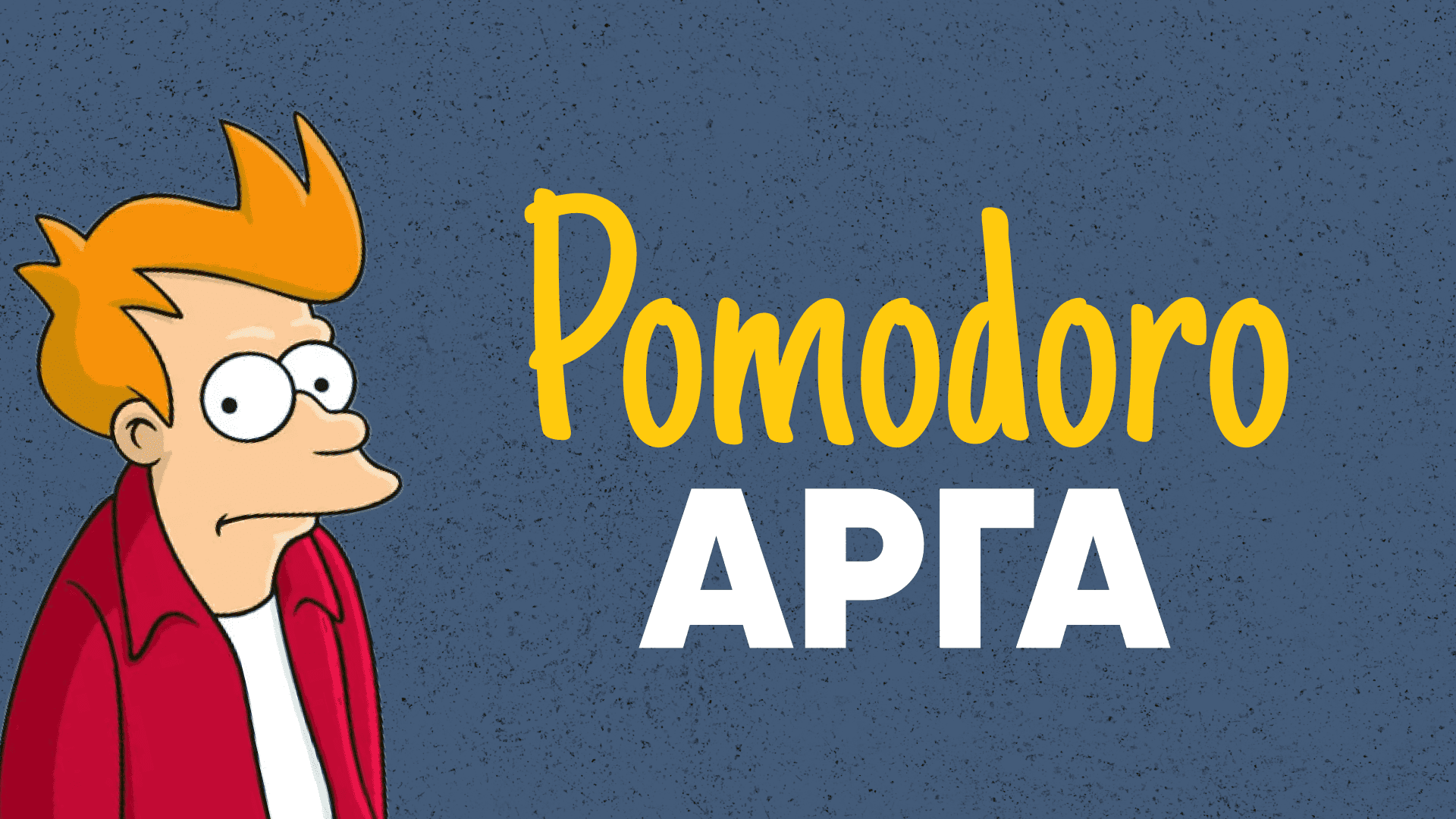 Хэрхэн бүтээмжээ "boost" хийх вэ? нийтлэлийн зураг