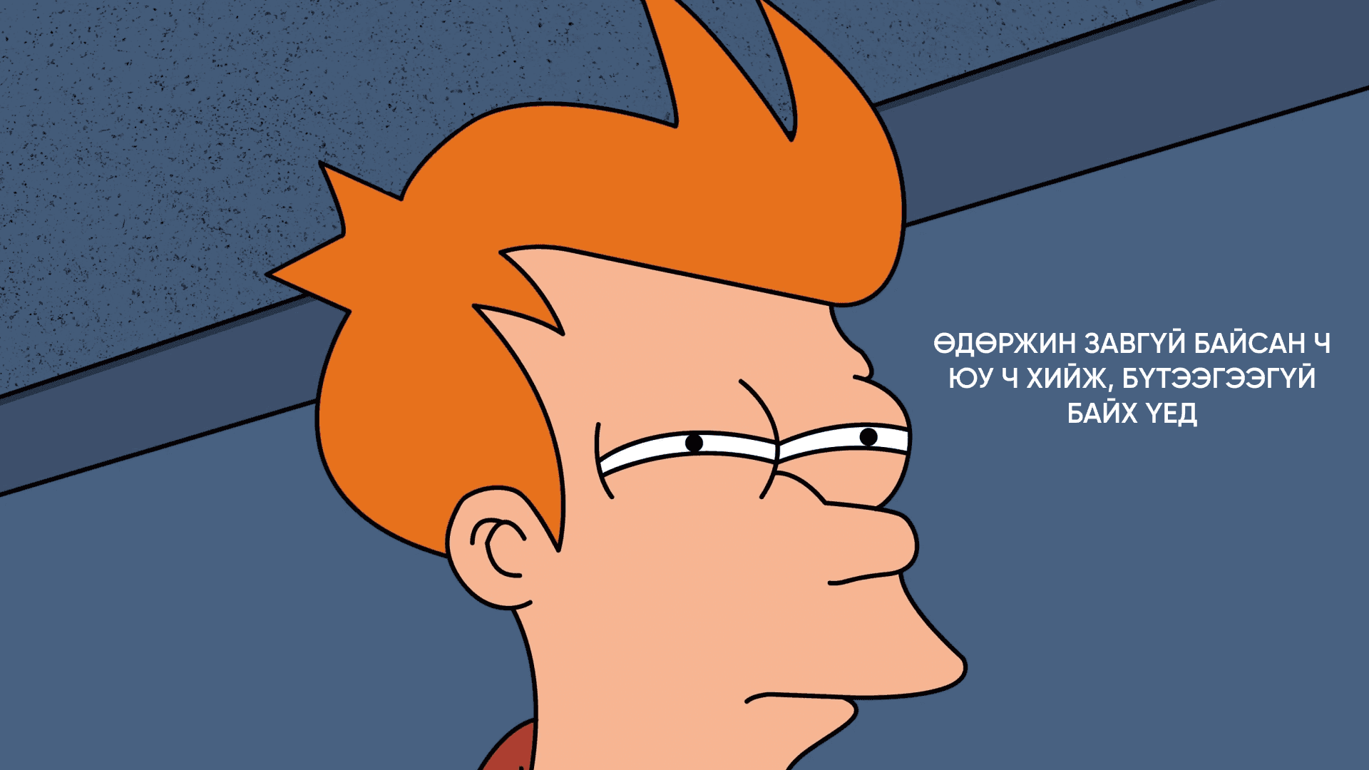 Хэрхэн бүтээмжээ "boost" хийх вэ? нийтлэлийн зураг