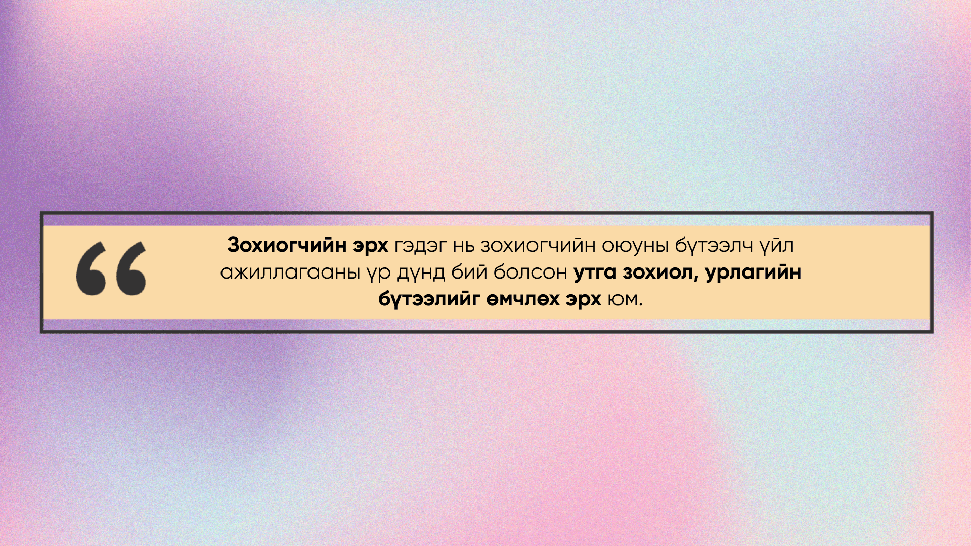 Бетховены бүтээлүүд зохиогчийн эрхээр хамгаалагдсан уу? нийтлэлийн зураг
