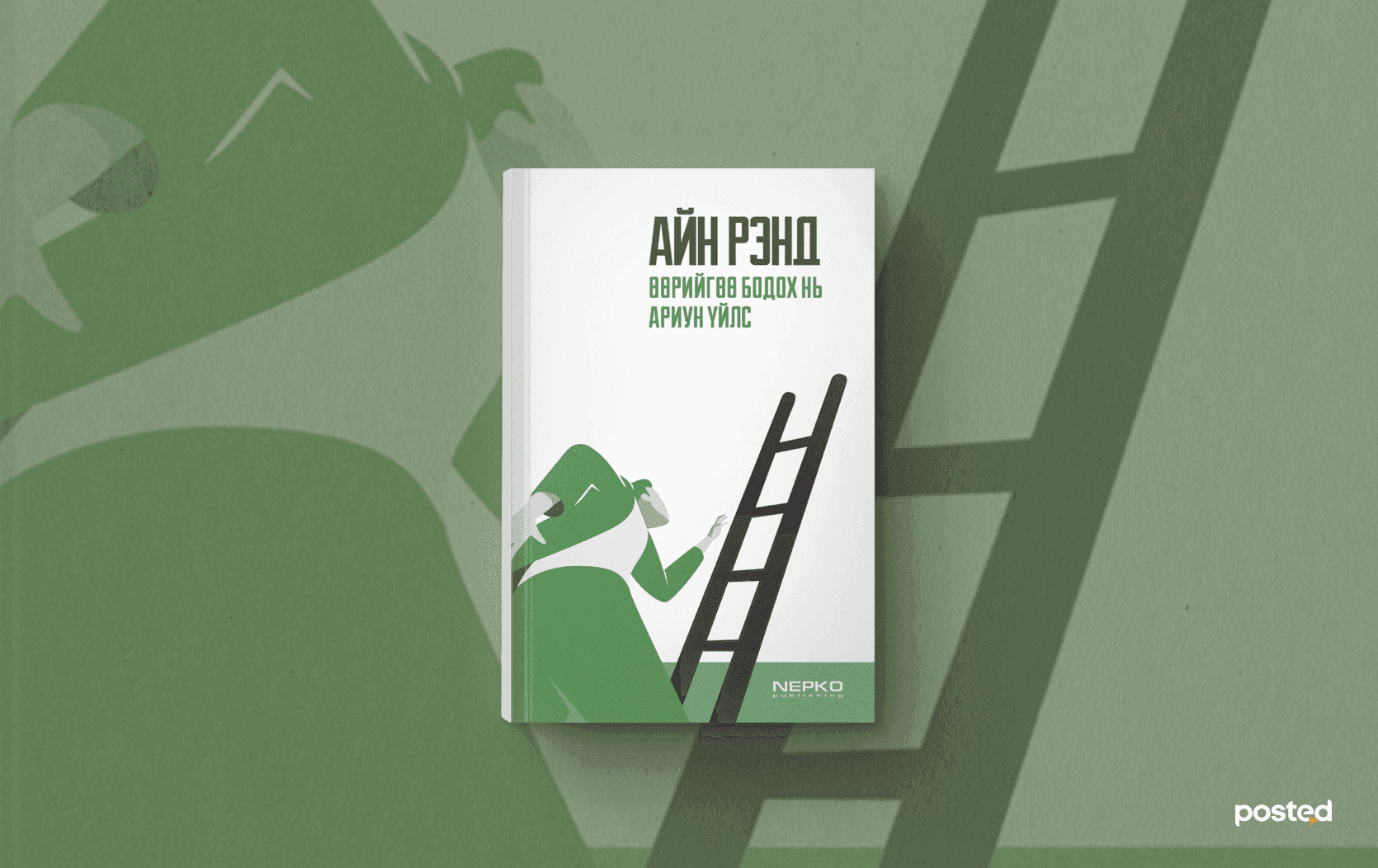 Улаанбаатарын утаанаас ч “токсик” таван ном нийтлэлийн зураг