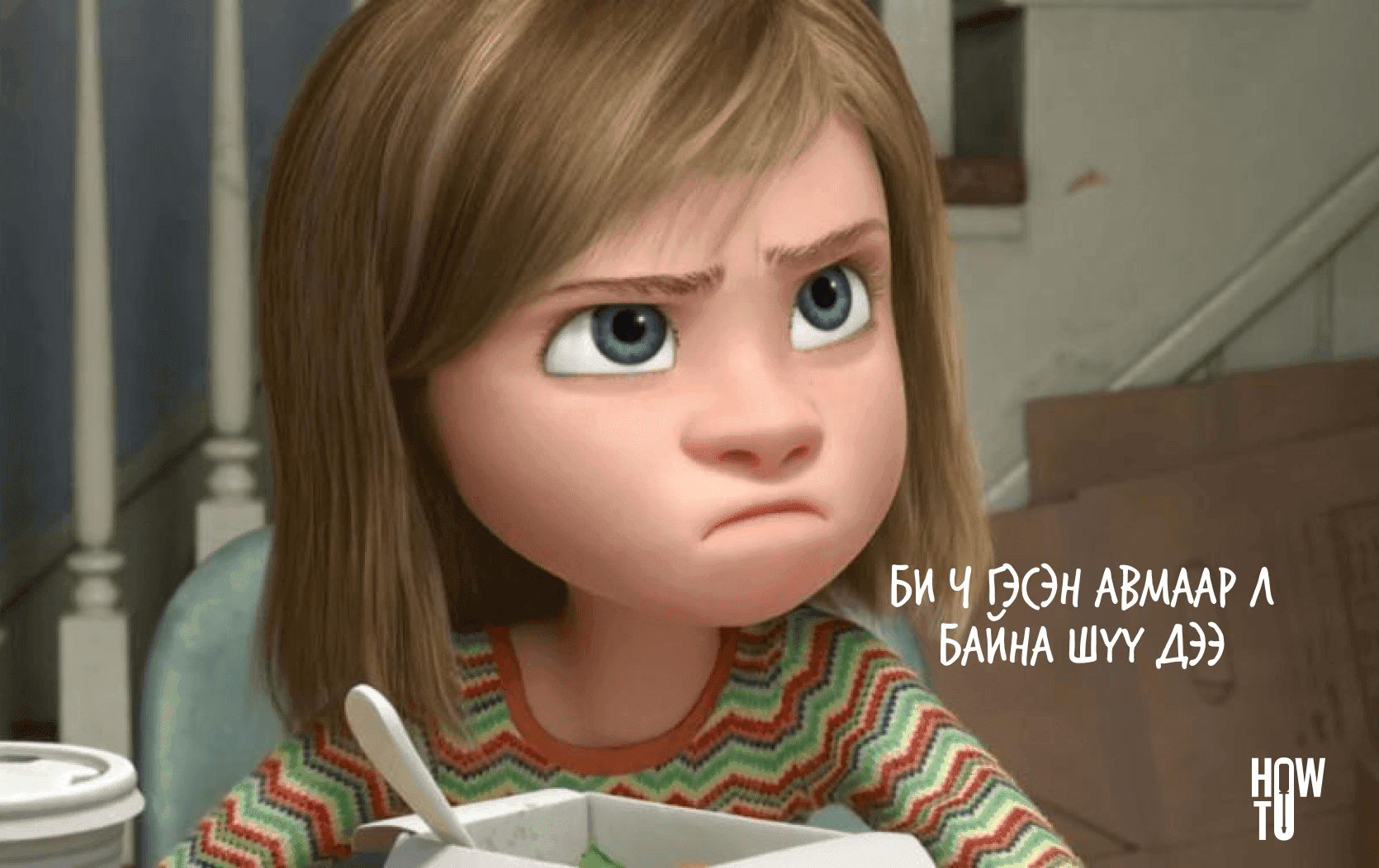 Хэрхэн "FOMO"-гоо таньж, даван туулах вэ?	 нийтлэлийн зураг