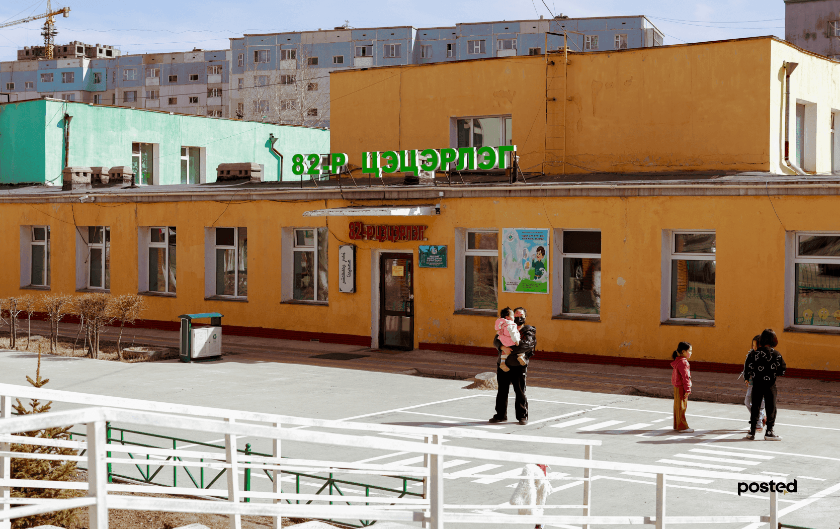 МИНИЙ ДОШ: 16-р хороолол /дурсамж тэмдэглэл/  нийтлэлийн зураг