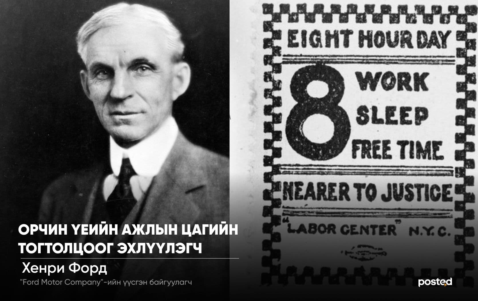 Хүн төрөлхтний амьдралыг өөрчилсөн анхны бүтээлүүд нийтлэлийн зураг