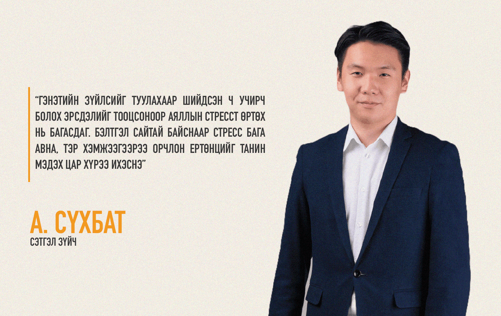 Аяллын эцсийн зогсоол БИ өөрөө: Аялал сэтгэл зүйн эмчилгээ болох нь  нийтлэлийн зураг