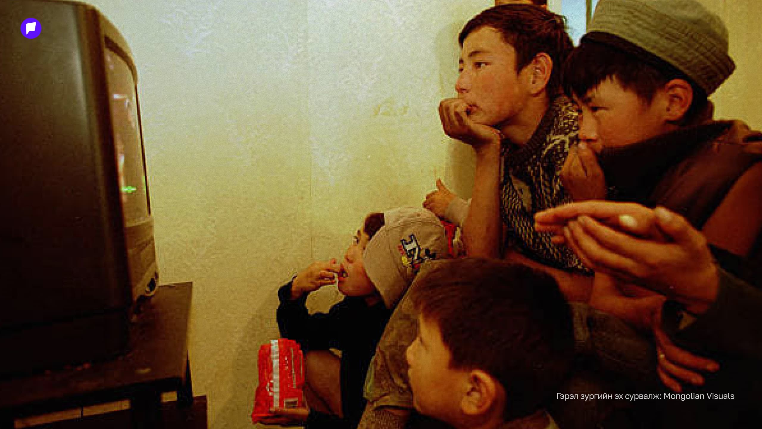 Бид яагаад 1990-2000-аад онд илүү жаргалтай байсан юм бол? - нийтлэлийн зураг